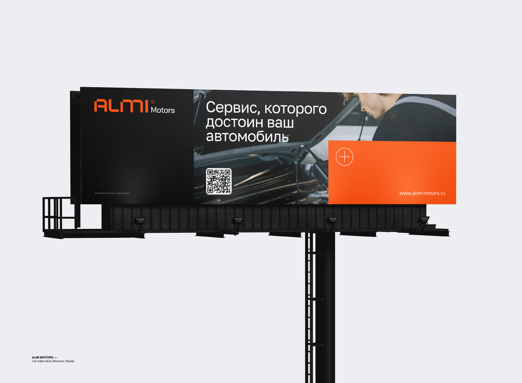 Selected branding. 2023. — Изображение №32 — Брендинг на Dprofile