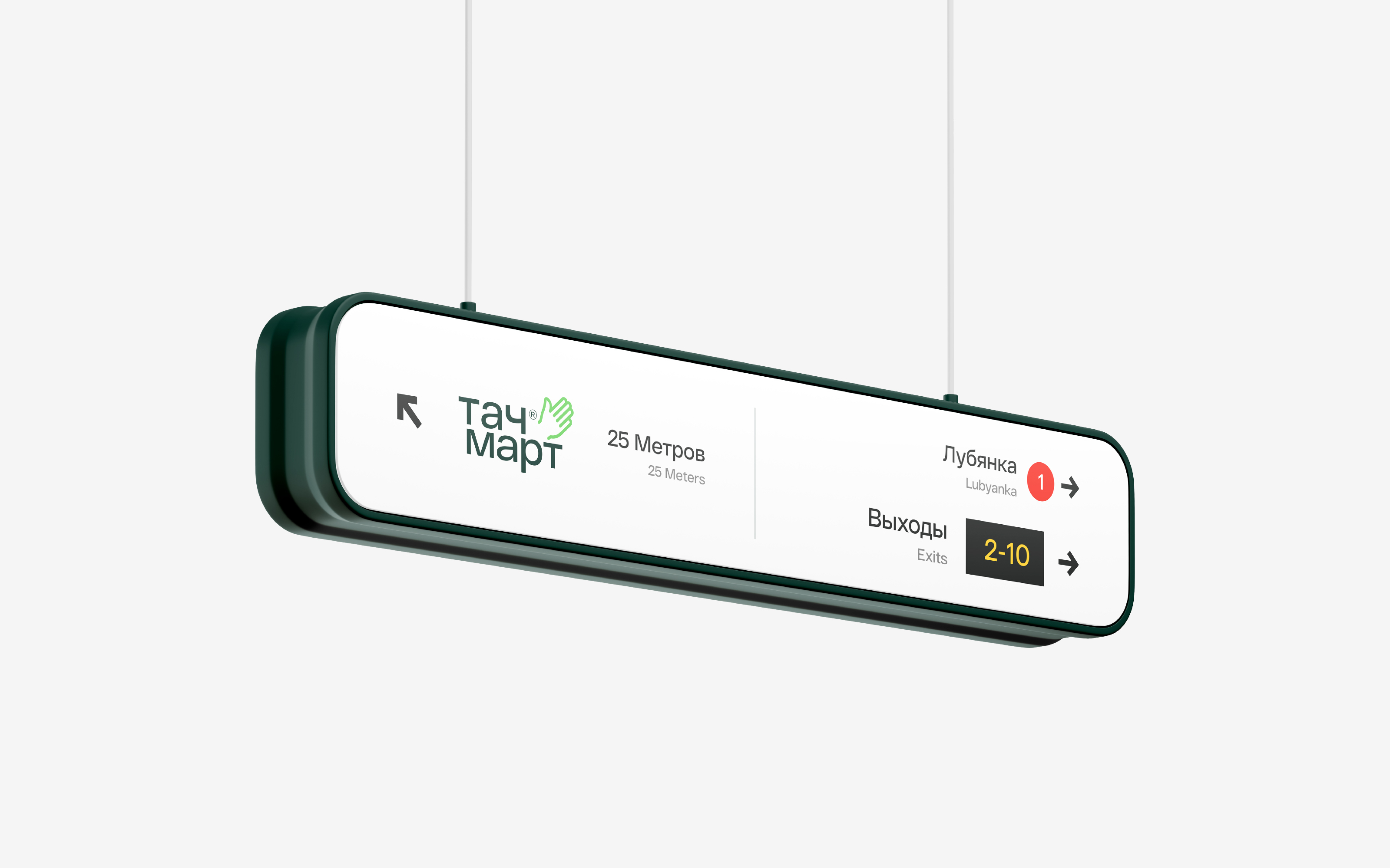 Touchmart© — Naming & visual identity — Изображение №1 — Брендинг на Dprofile