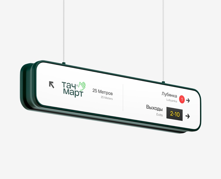 Touchmart© — Naming & visual identity — Брендинг на Dprofile