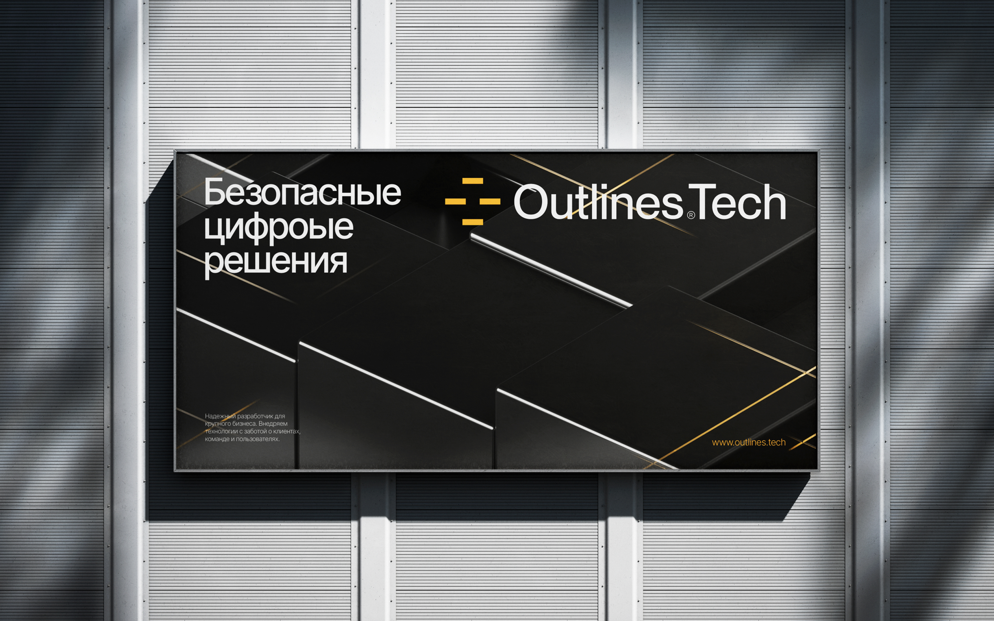 Outlines.Tech© — Visual identity — Изображение №15 — Брендинг на Dprofile