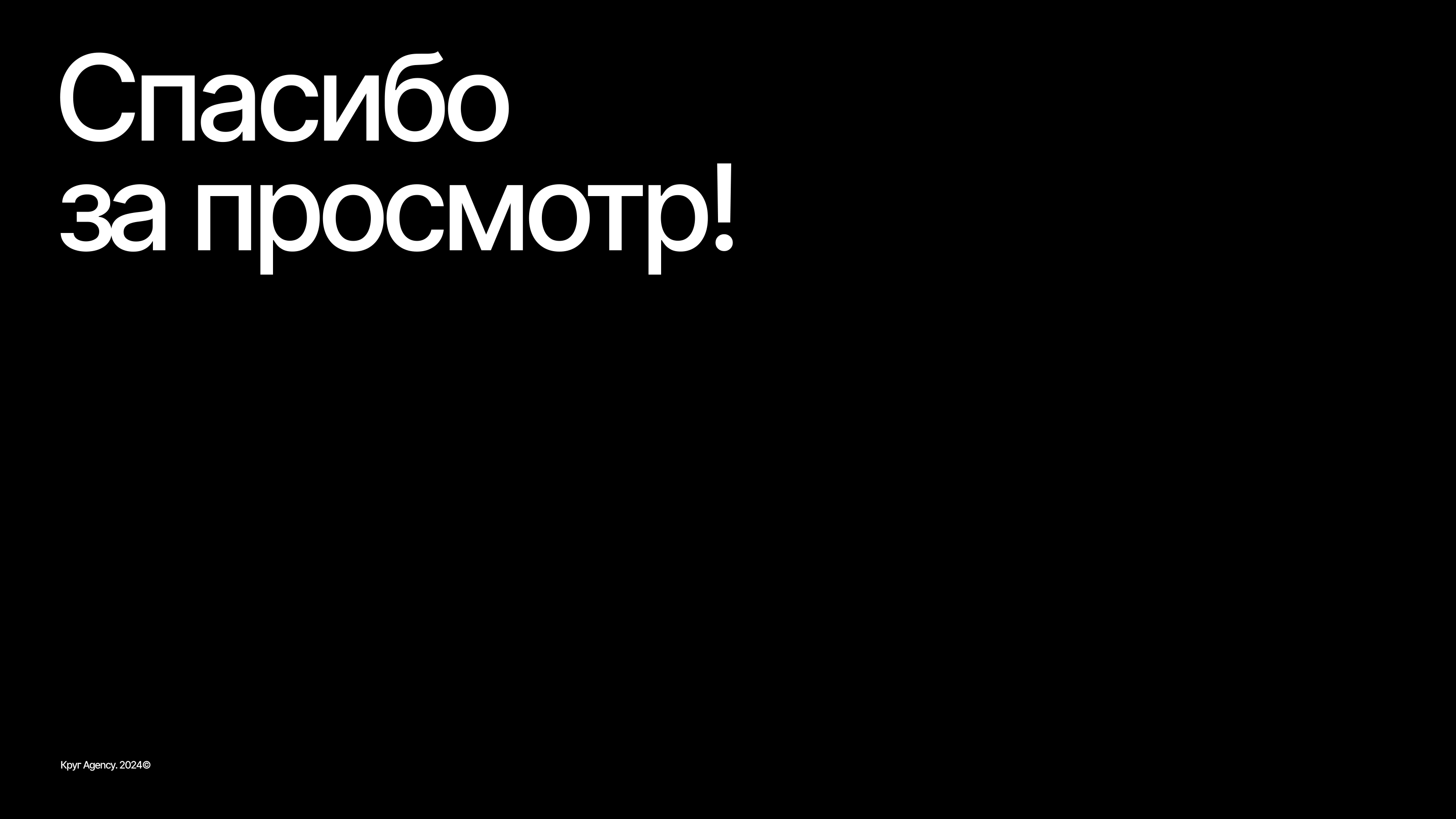 Outlines.Tech© — Visual identity — Изображение №23 — Брендинг на Dprofile