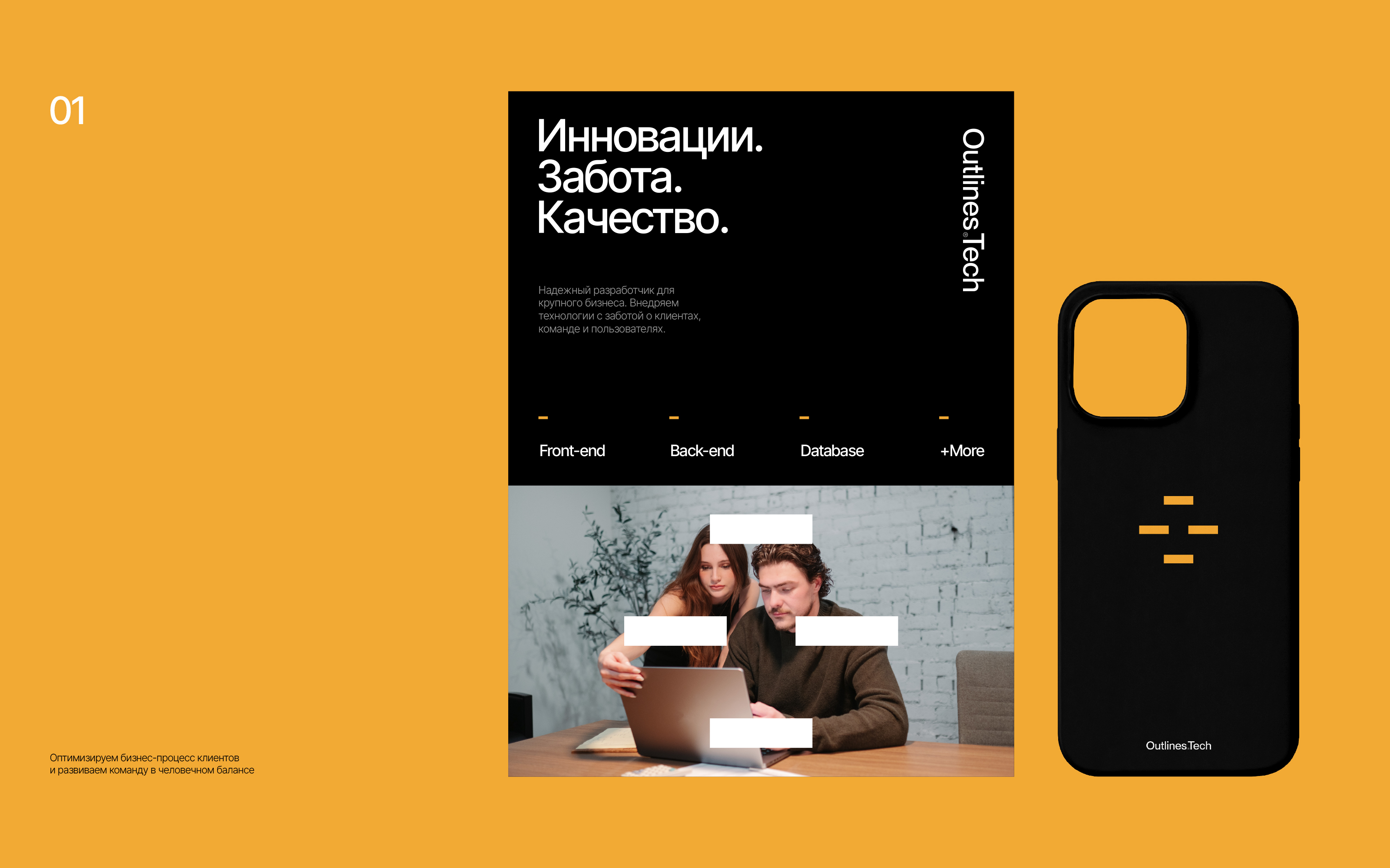 Outlines.Tech© — Visual identity — Изображение №14 — Брендинг на Dprofile