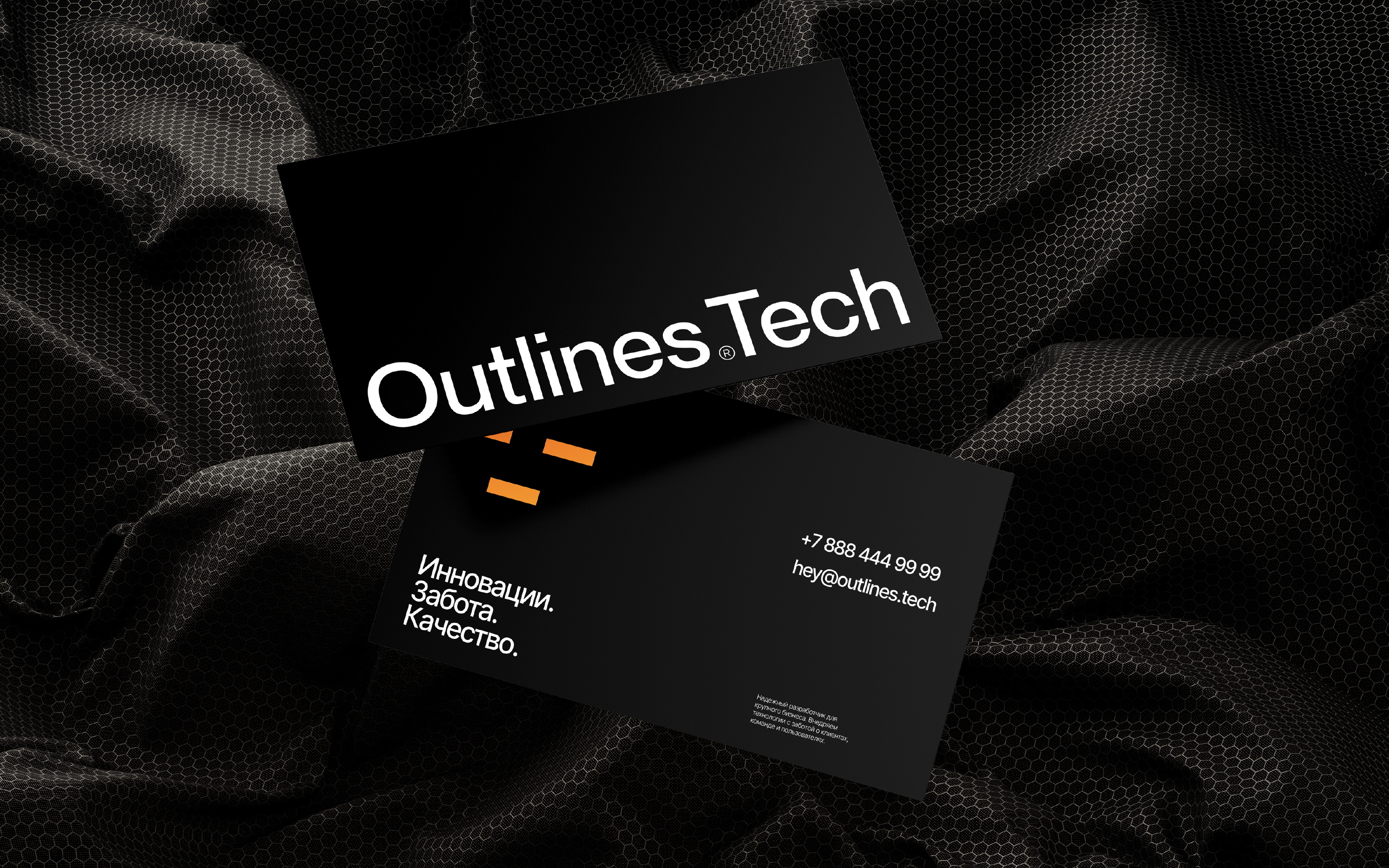 Outlines.Tech© — Visual identity — Изображение №13 — Брендинг на Dprofile