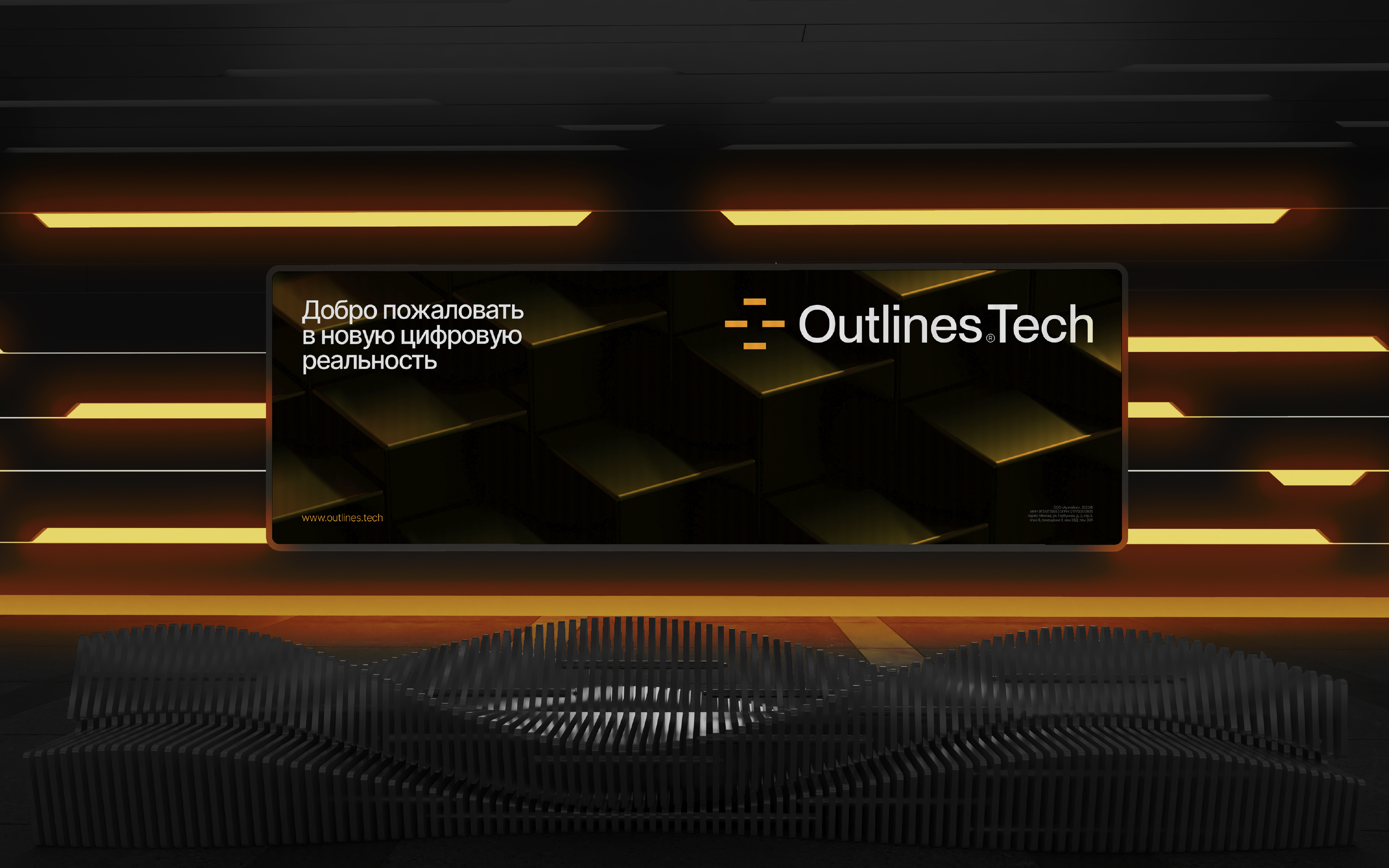 Outlines.Tech© — Visual identity — Изображение №1 — Брендинг на Dprofile