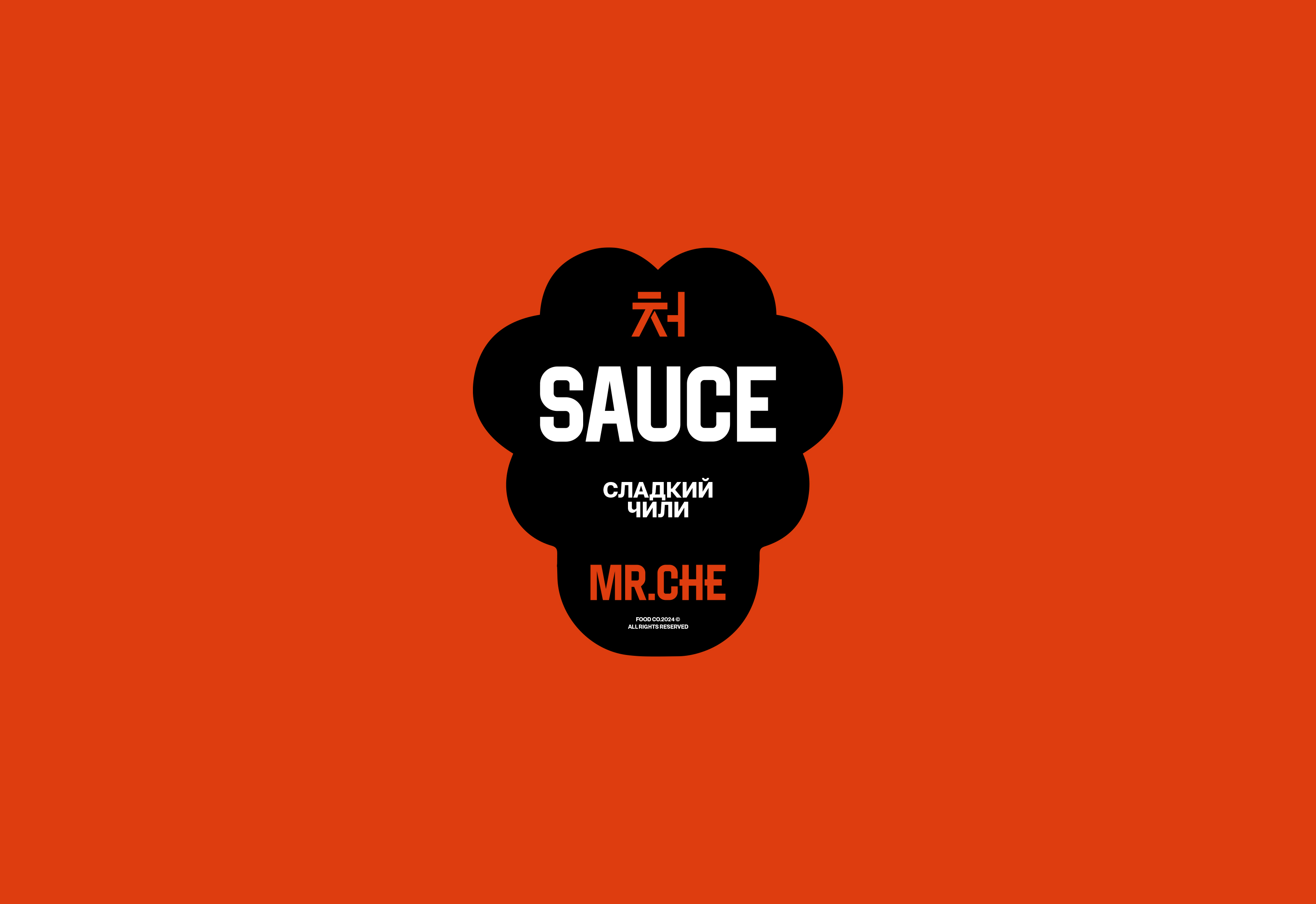 Мr.Che © — Visual identity & package — Изображение №12 — Брендинг на Dprofile