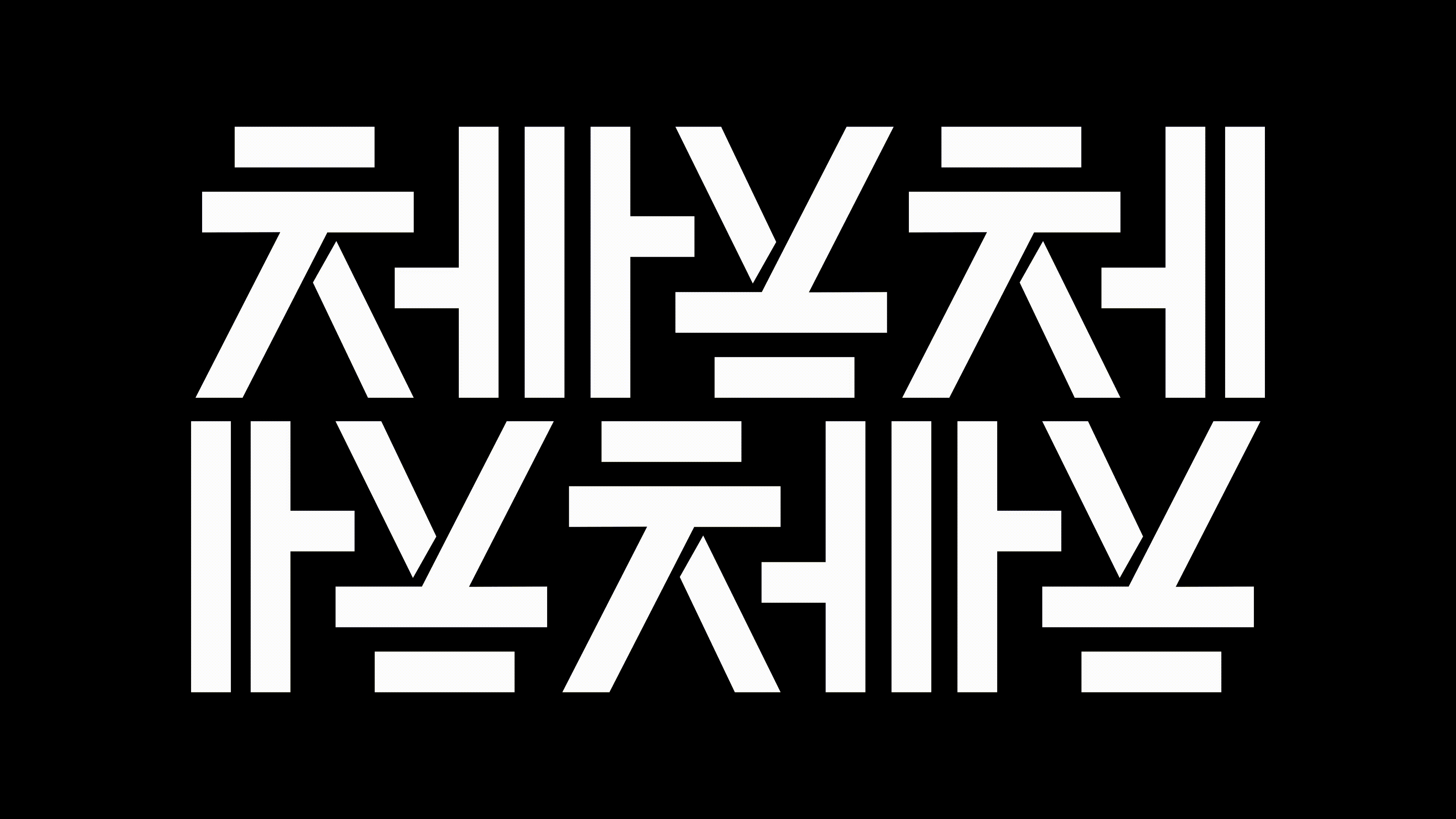 Мr.Che © — Visual identity & package — Изображение №3 — Брендинг на Dprofile