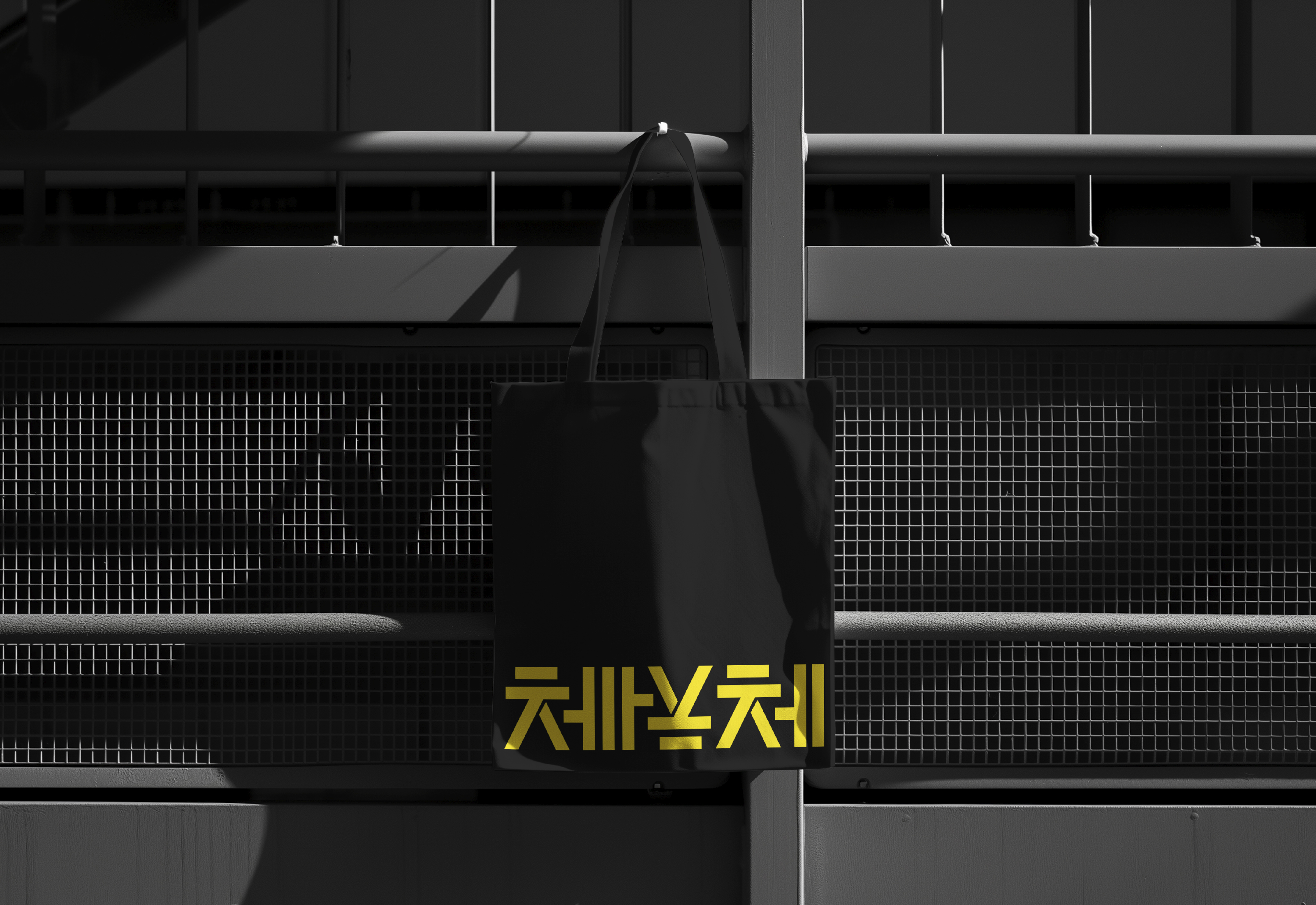 Мr.Che © — Visual identity & package — Изображение №35 — Брендинг на Dprofile