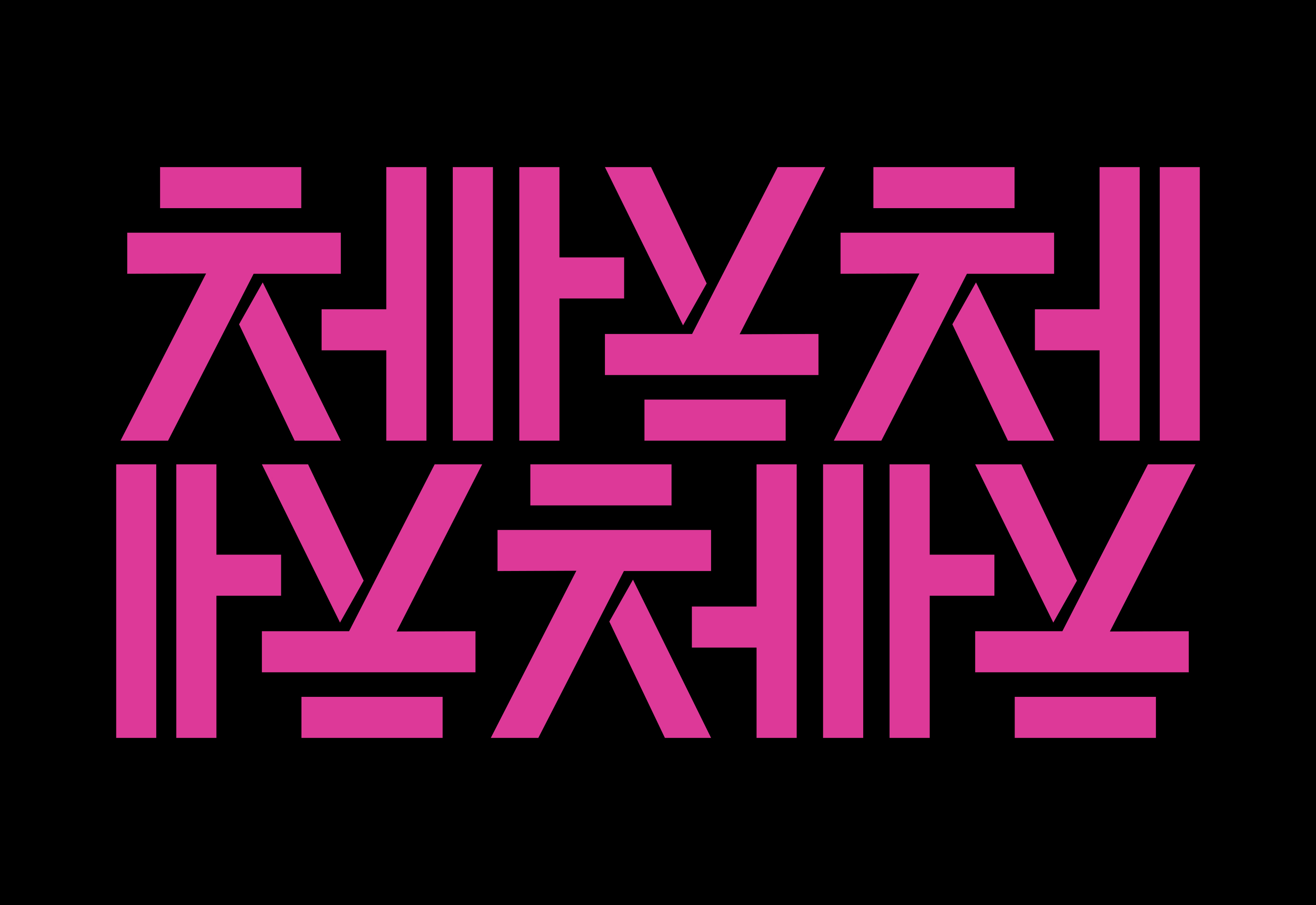 Мr.Che © — Visual identity & package — Изображение №19 — Брендинг на Dprofile