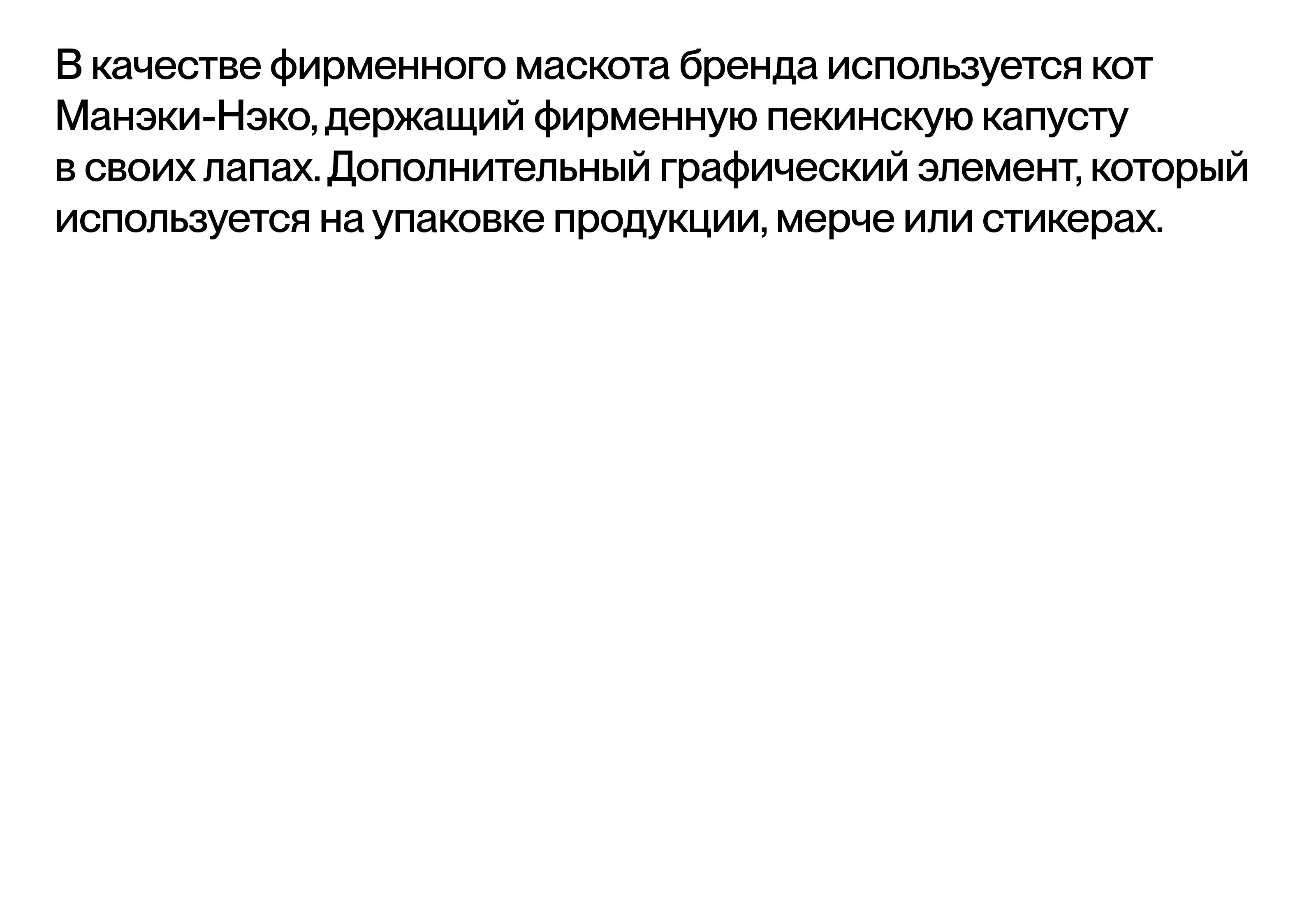 Мr.Che © — Visual identity & package — Изображение №20 — Брендинг на Dprofile