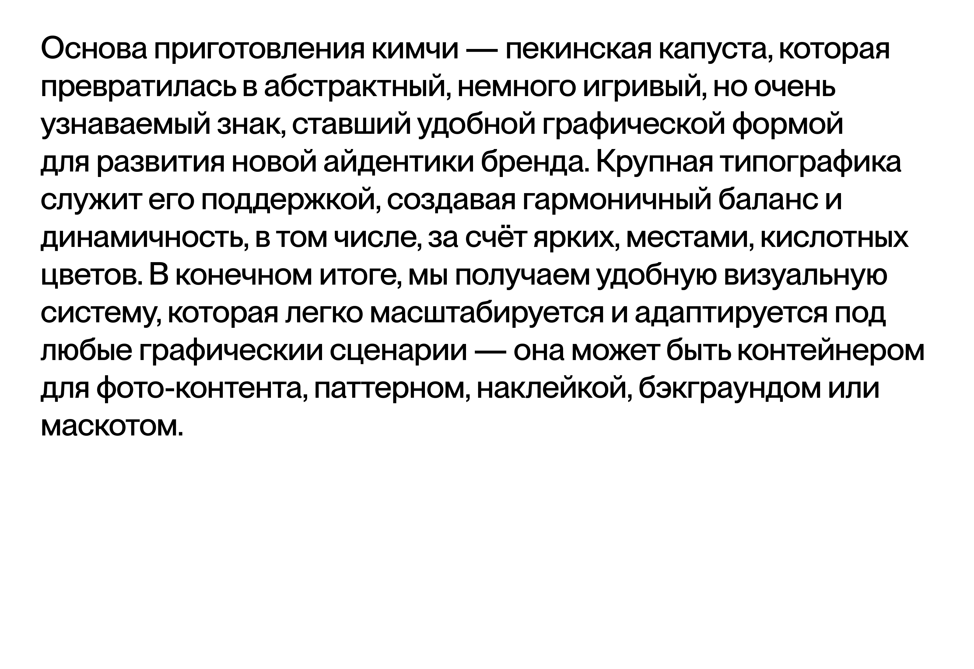 Мr.Che © — Visual identity & package — Изображение №5 — Брендинг на Dprofile