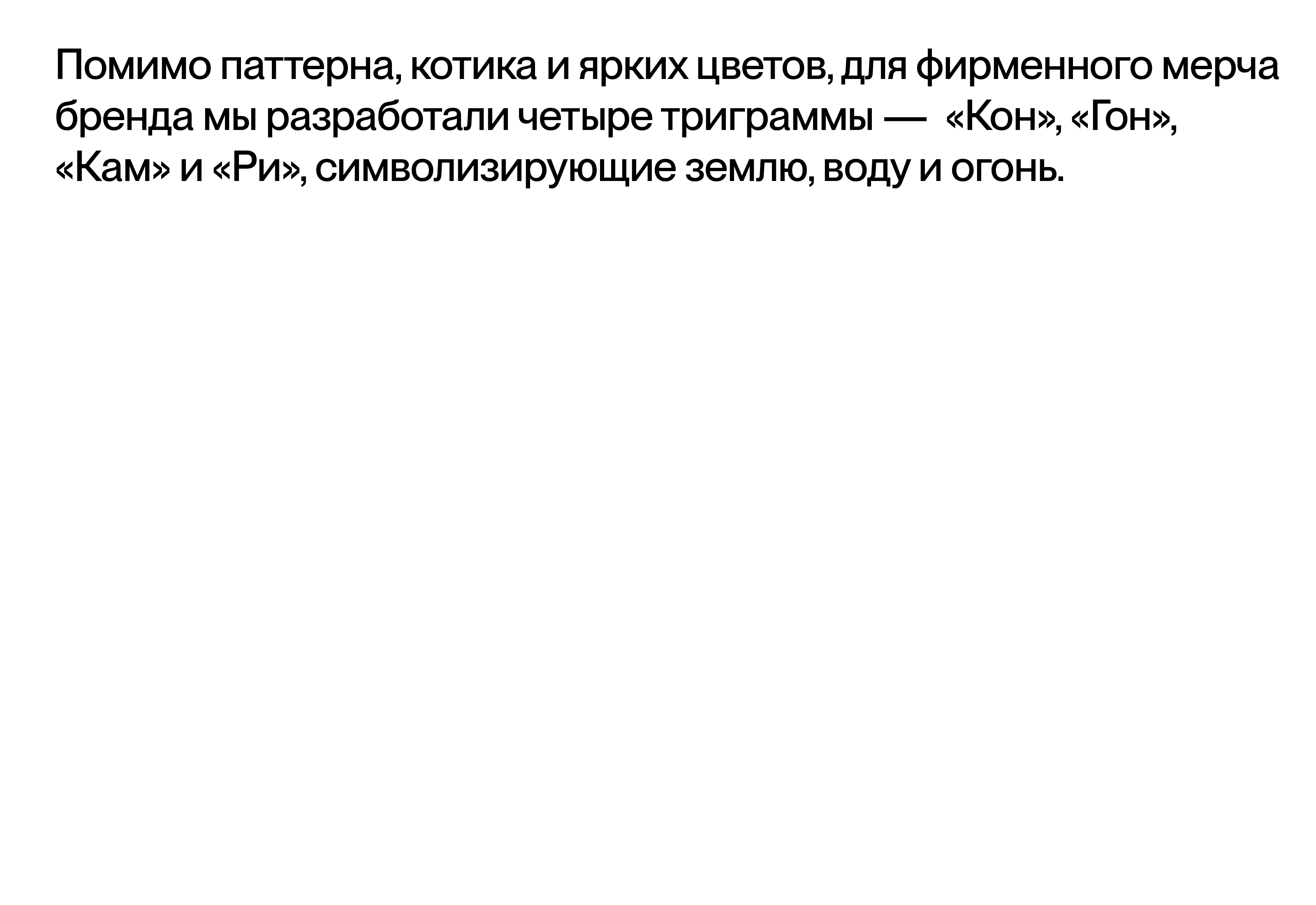 Мr.Che © — Visual identity & package — Изображение №29 — Брендинг на Dprofile