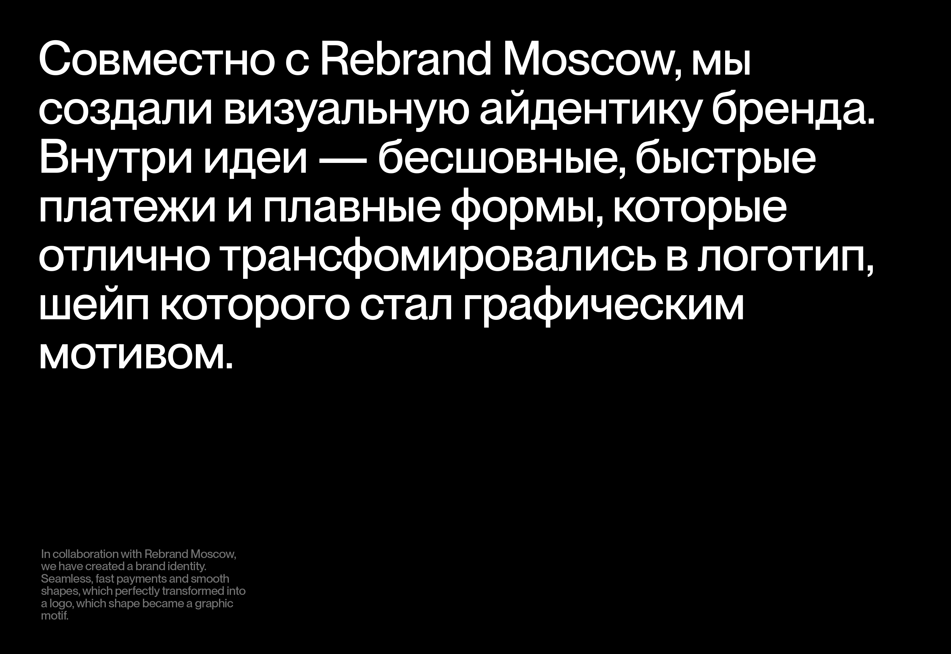 Web3Pay© — Visual identity — Изображение №4 — Брендинг на Dprofile