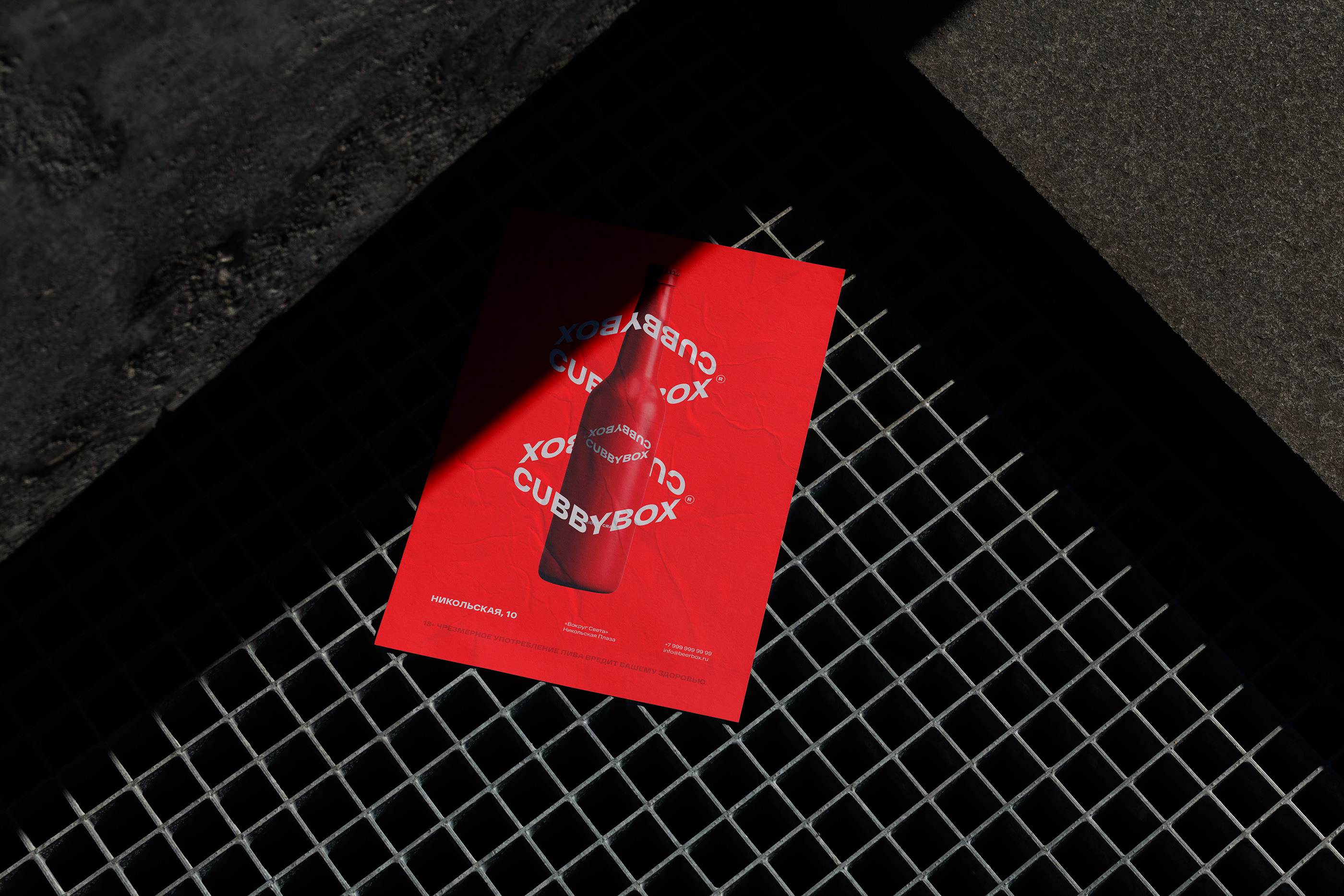Cubby Box© — Visual identity — Изображение №10 — Брендинг на Dprofile