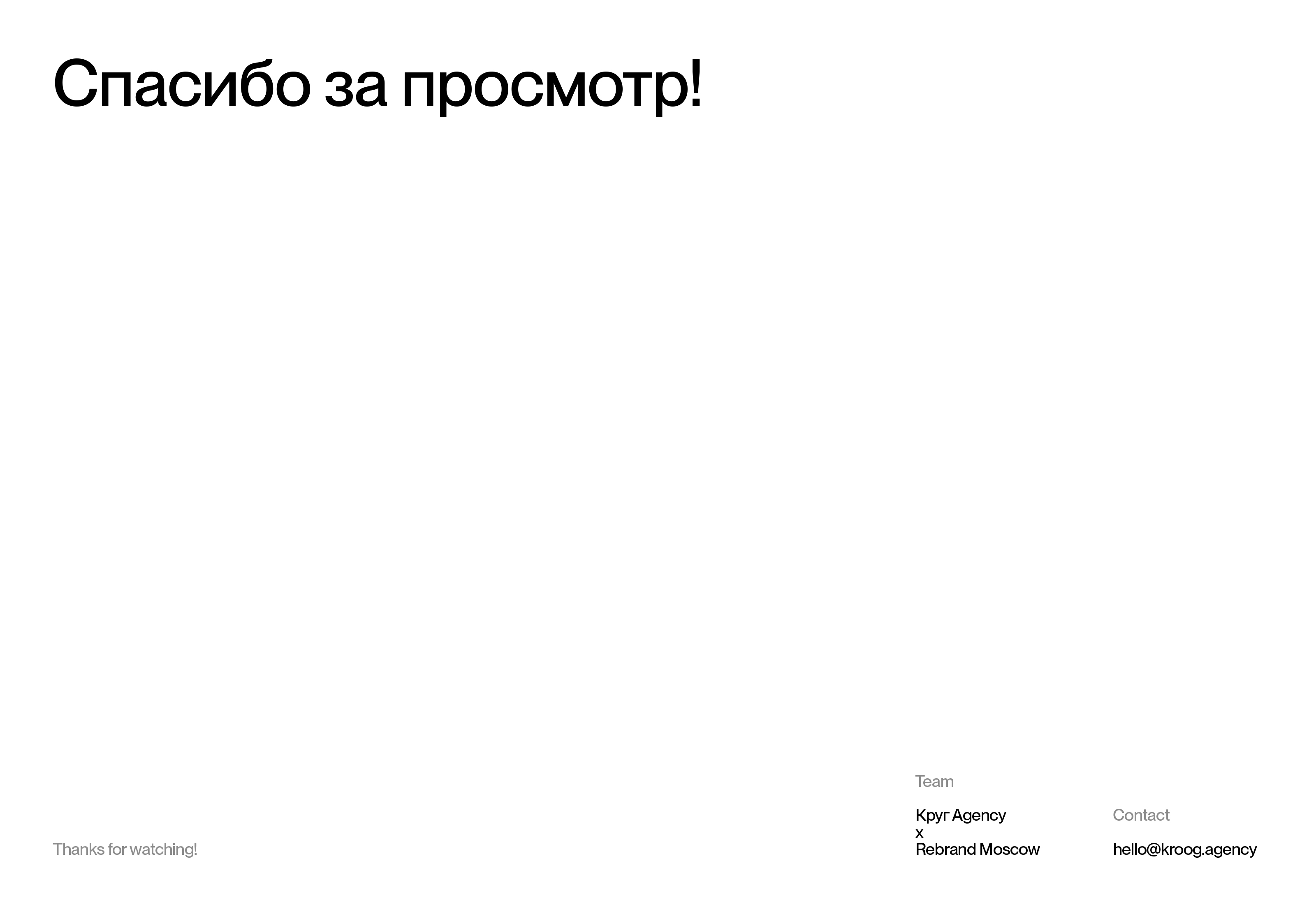 Hodně lososa© — Express identity — Изображение №14 — Брендинг на Dprofile