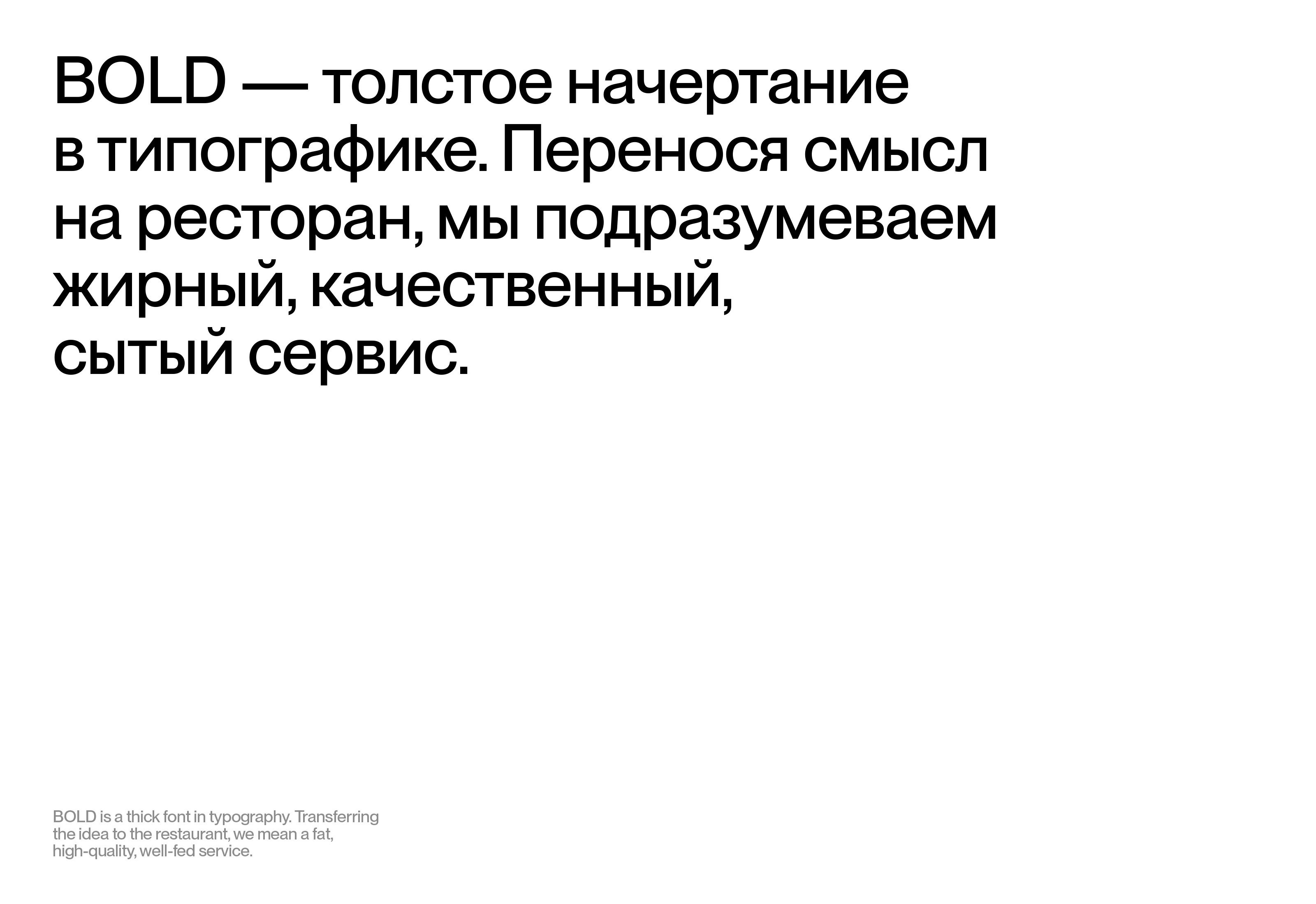 Hodně lososa© — Express identity — Изображение №7 — Брендинг на Dprofile