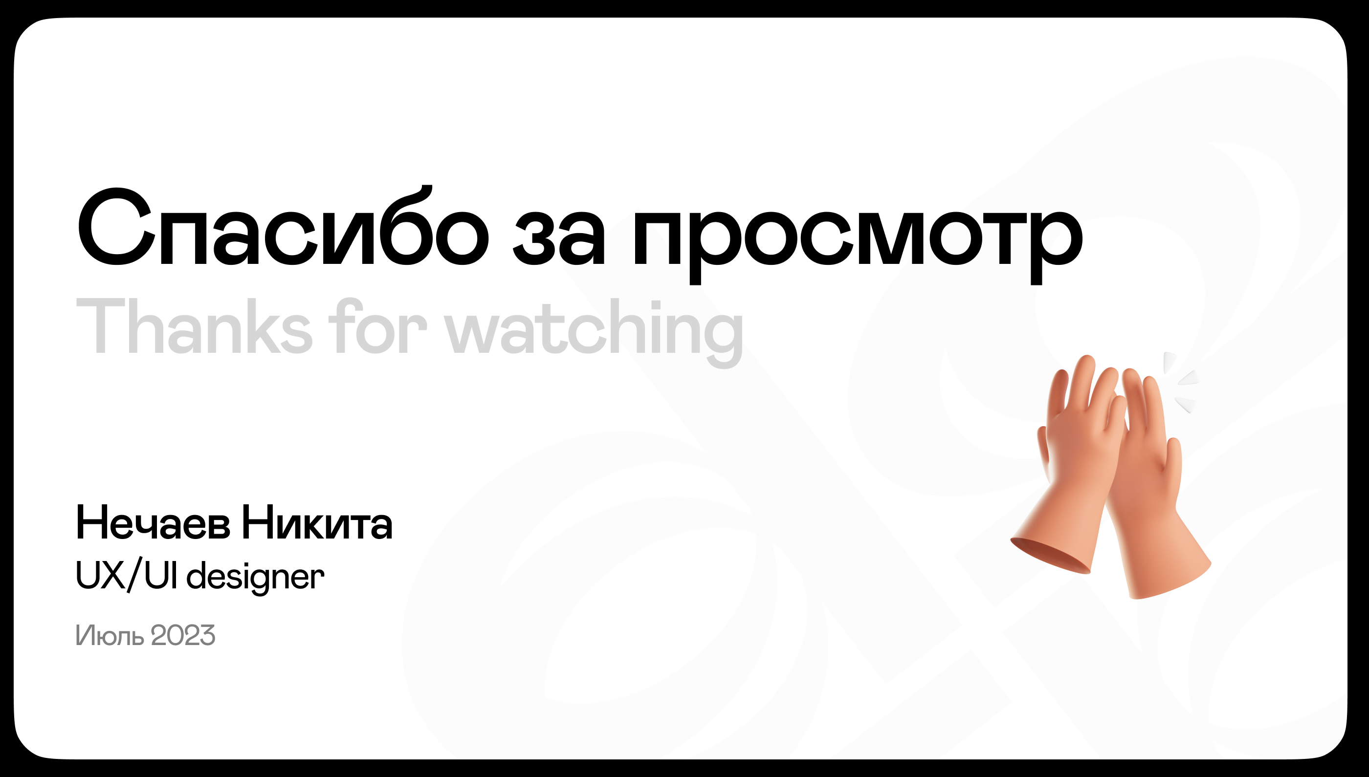 Digidiz | Студия цифрового развития — Изображение №7 — Интерфейсы на Dprofile