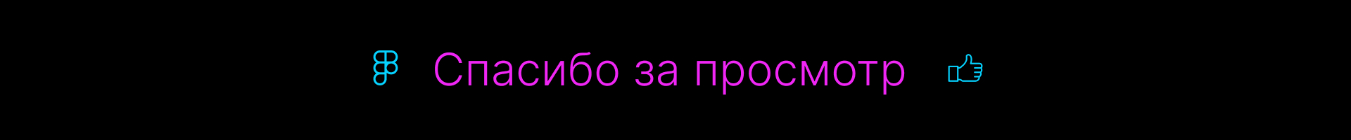 Карточка товара для Катушки CRONY 2500 — Изображение №13 — Маркетинг на Dprofile