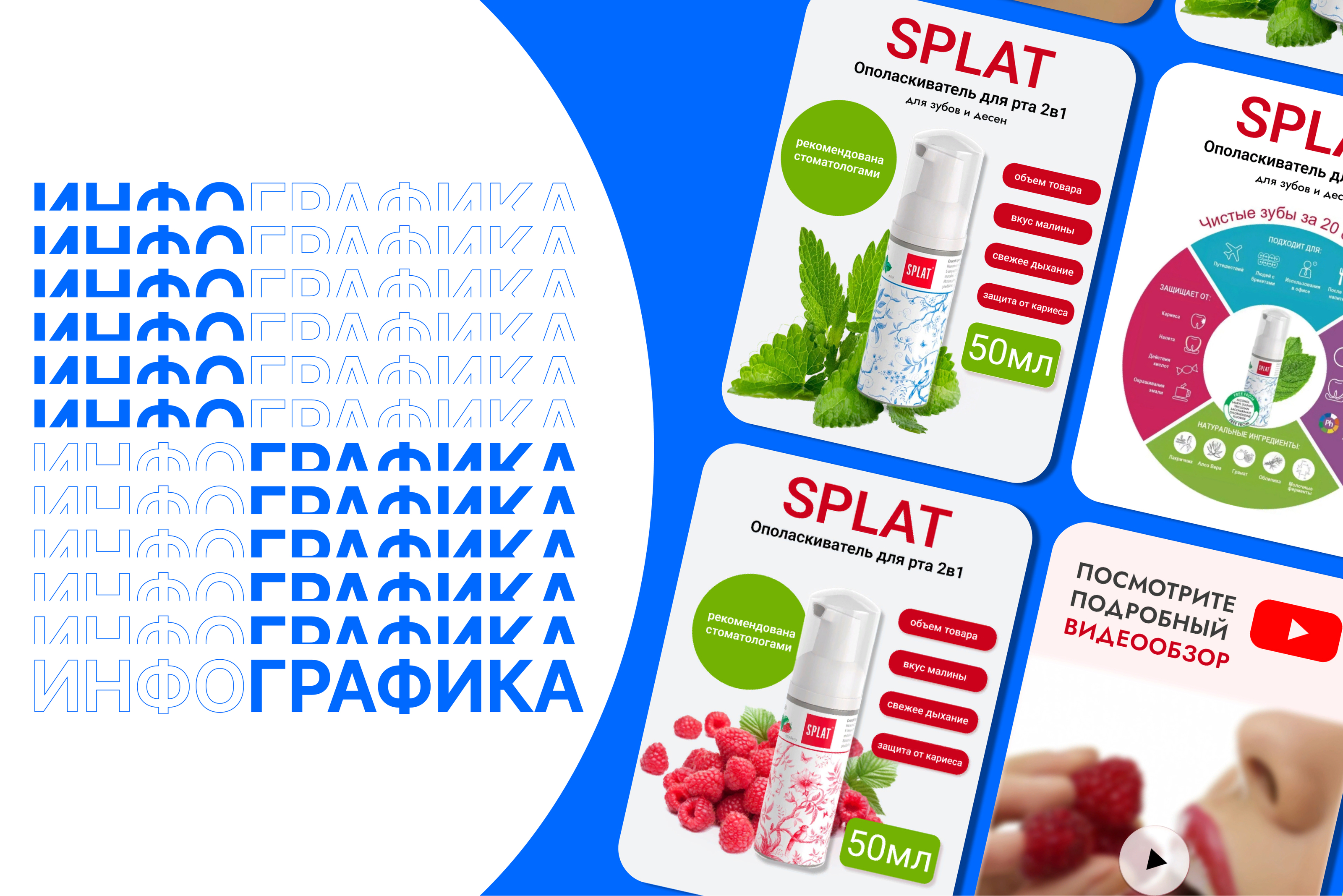 Карточка товара для OZON — Изображение №4 — Интерфейсы, Маркетинг на Dprofile
