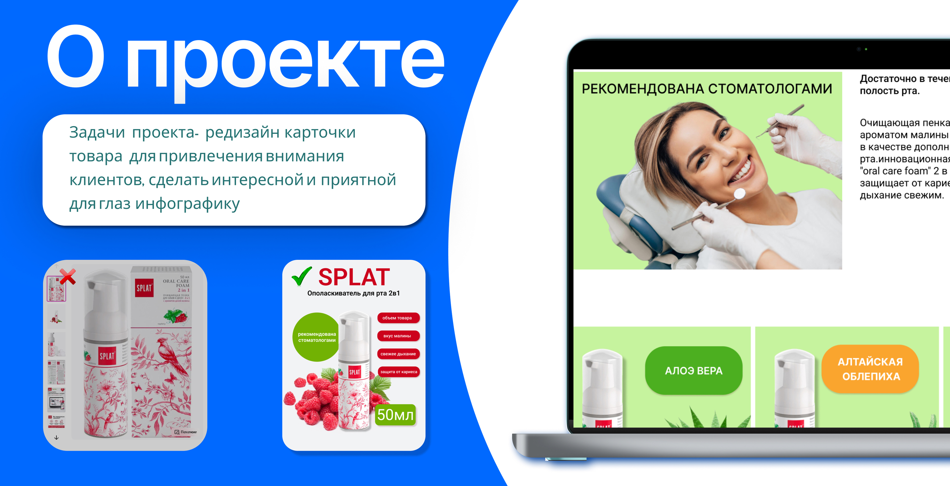 Карточка товара для OZON — Изображение №2 — Интерфейсы, Маркетинг на Dprofile