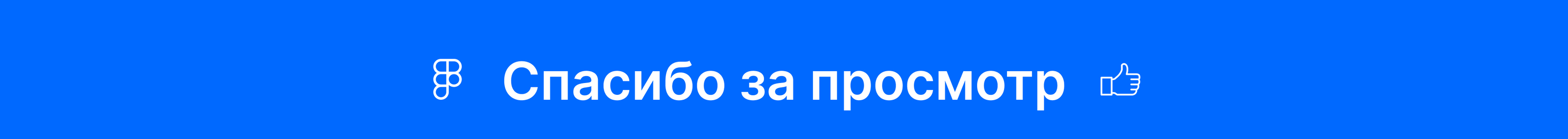 Карточка товара для OZON — Изображение №8 — Интерфейсы, Маркетинг на Dprofile