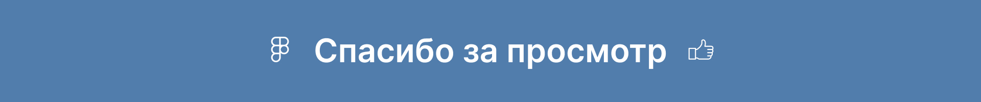 Накладки на лыжи снегоход  Тайга — Изображение №9 — Интерфейсы, Маркетинг на Dprofile