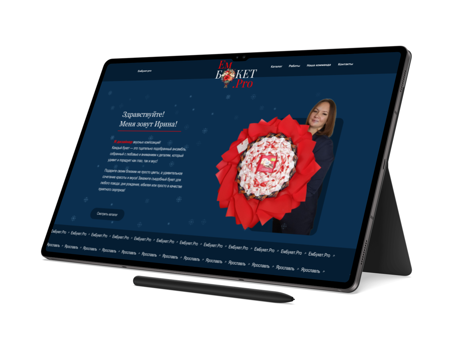 ЕмБукет.pro — Изображение №41 — Интерфейсы, Брендинг на Dprofile