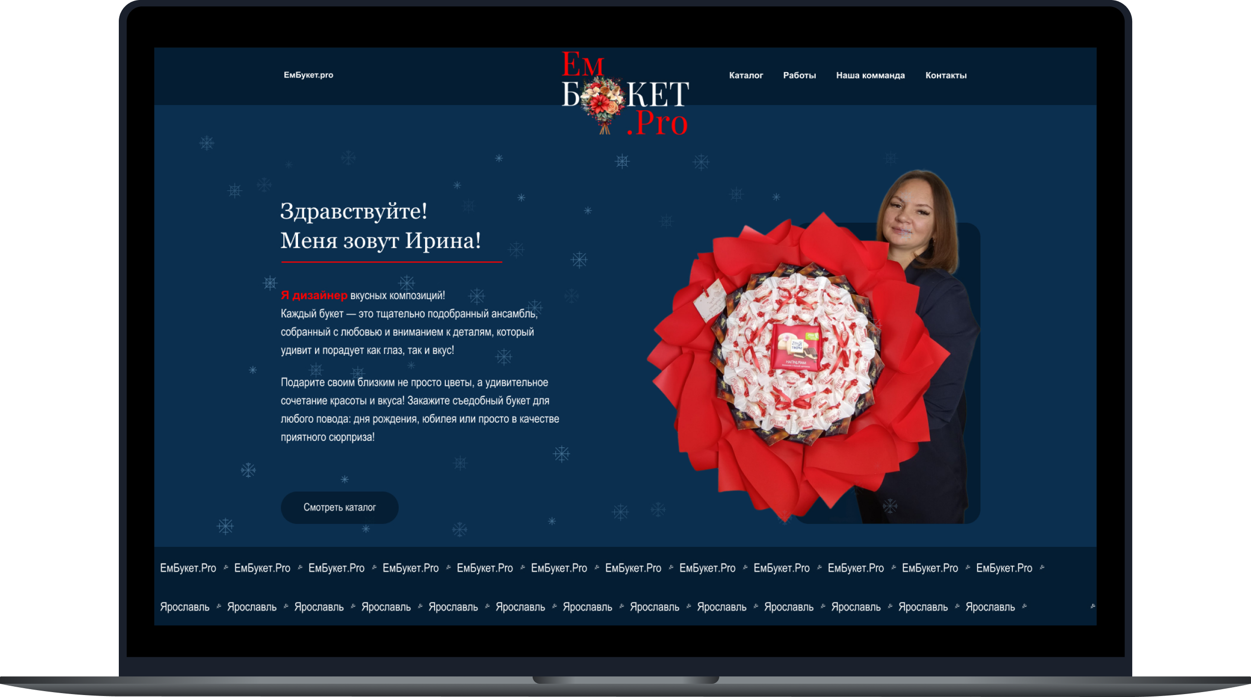 ЕмБукет.pro — Изображение №30 — Интерфейсы, Брендинг на Dprofile