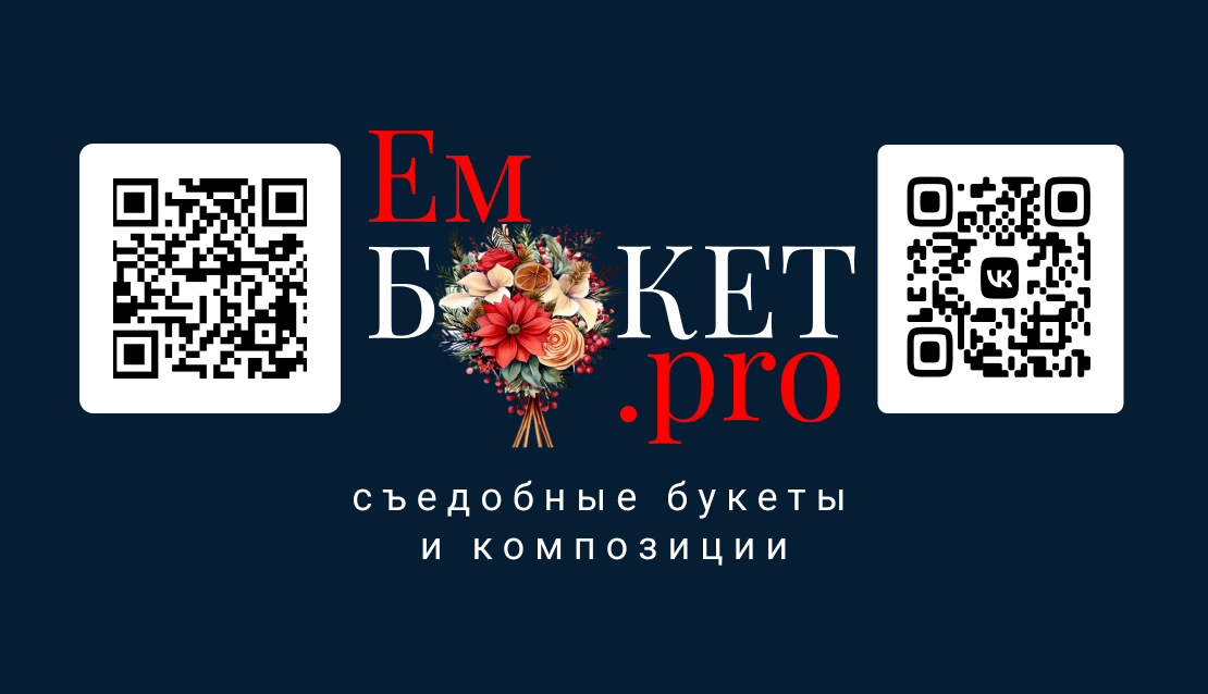 ЕмБукет.pro — Изображение №23 — Интерфейсы, Брендинг на Dprofile