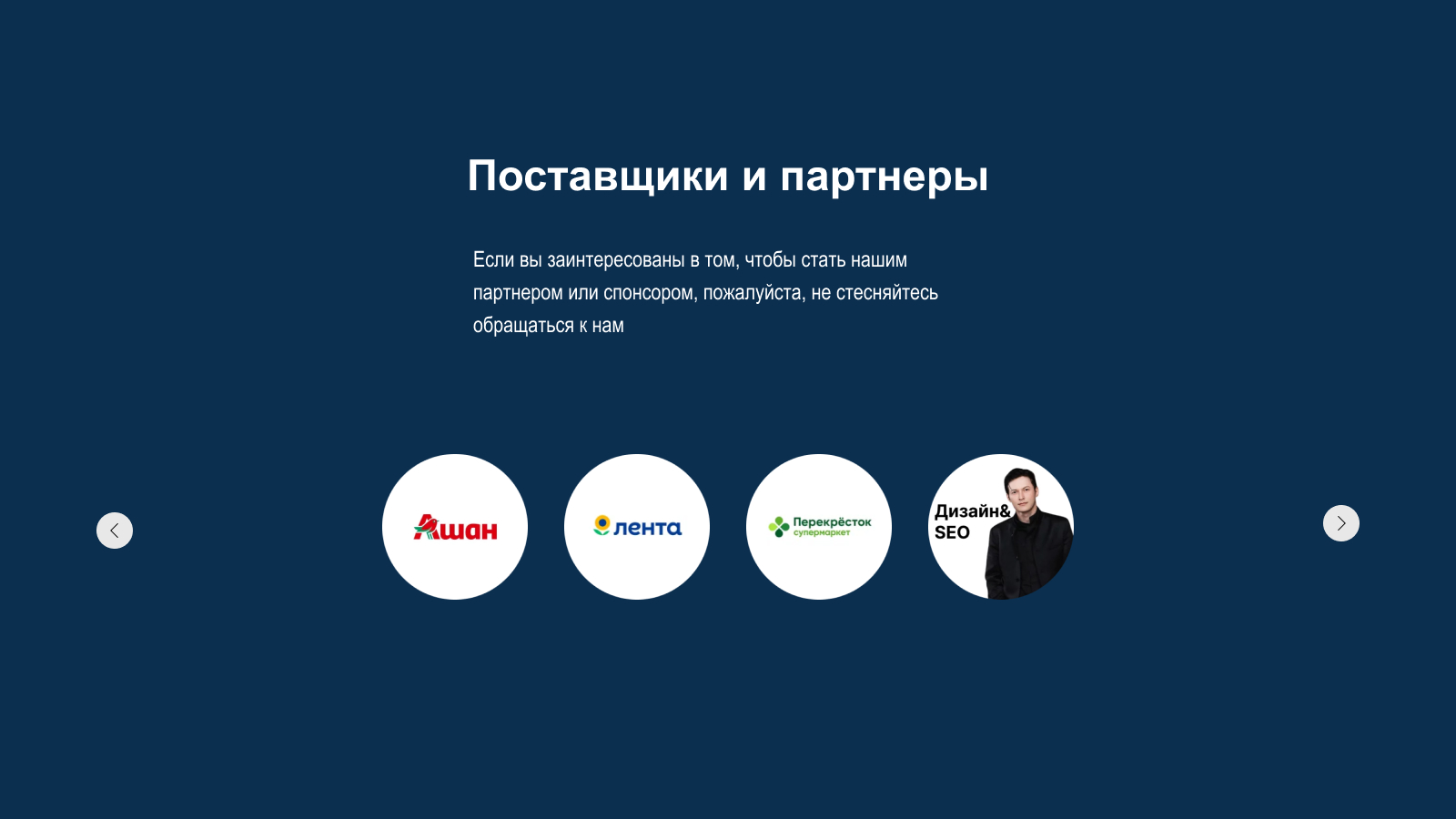 ЕмБукет.pro — Изображение №37 — Интерфейсы, Брендинг на Dprofile