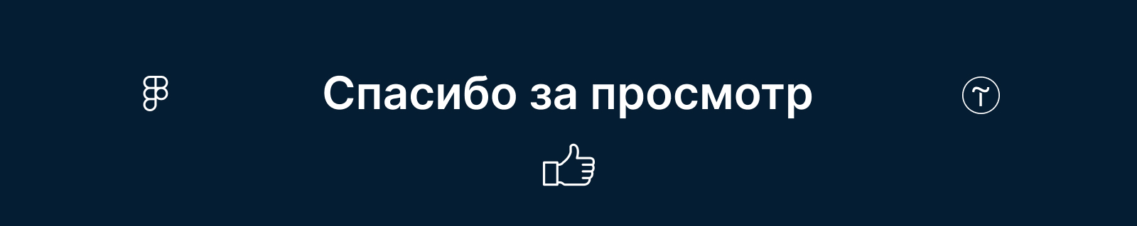 ЕмБукет.pro — Изображение №43 — Интерфейсы, Брендинг на Dprofile