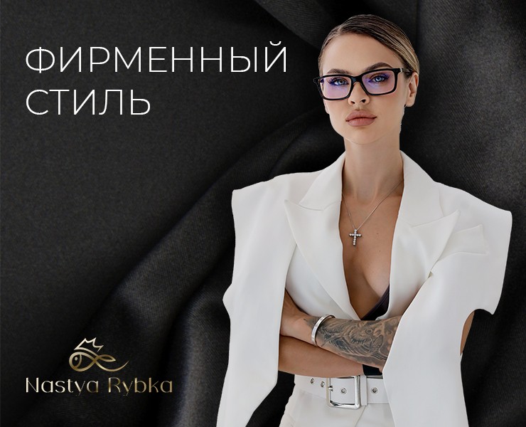 Фирменный стиль для Анастасии Рыбки на Dprofile
