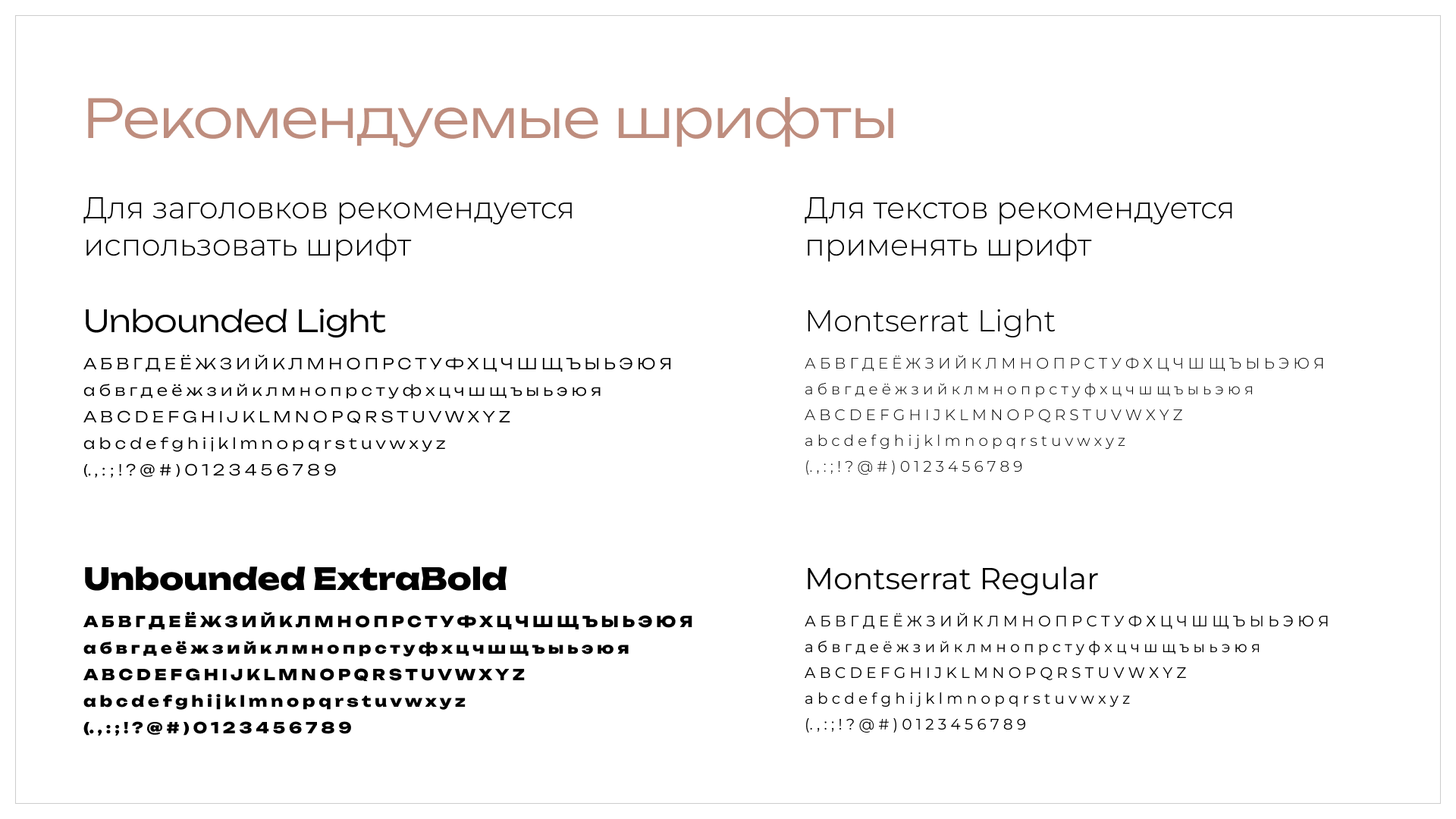 Фирменный стиль для Анастасии Рыбки — Изображение №5 — Брендинг на Dprofile