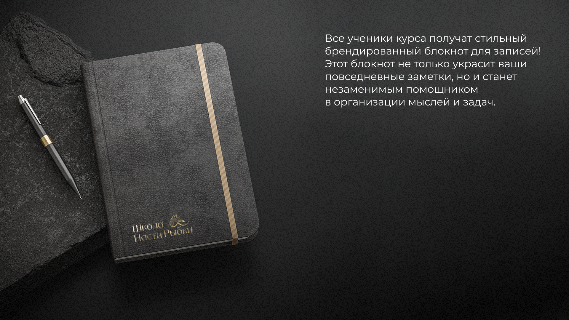 Фирменный стиль для Анастасии Рыбки — Изображение №7 — Брендинг на Dprofile