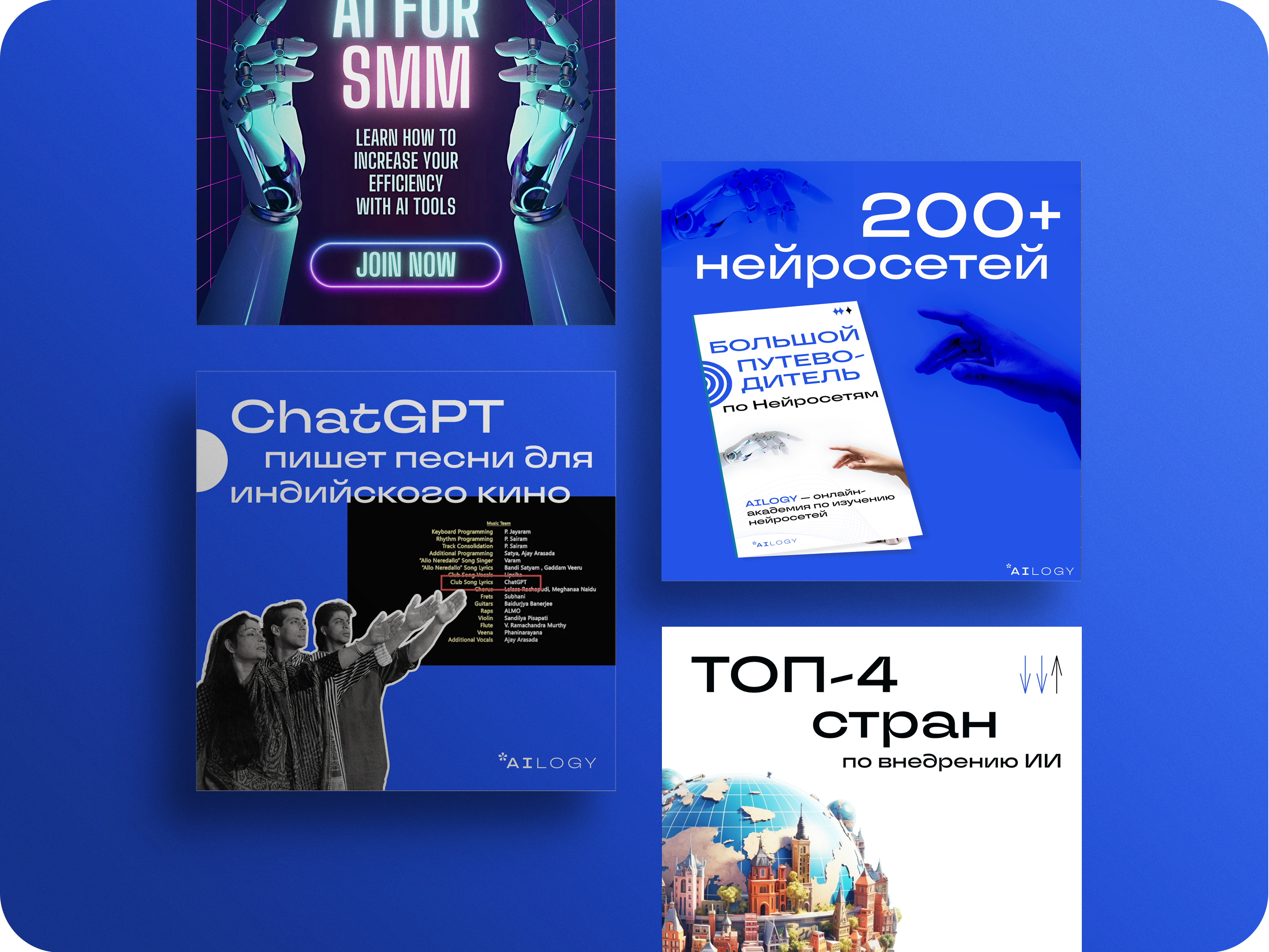 Гайды, баннеры, презентации — Изображение №2 — Маркетинг на Dprofile