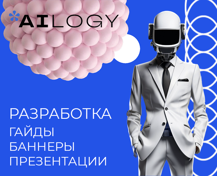 Гайды, баннеры, презентации на Dprofile