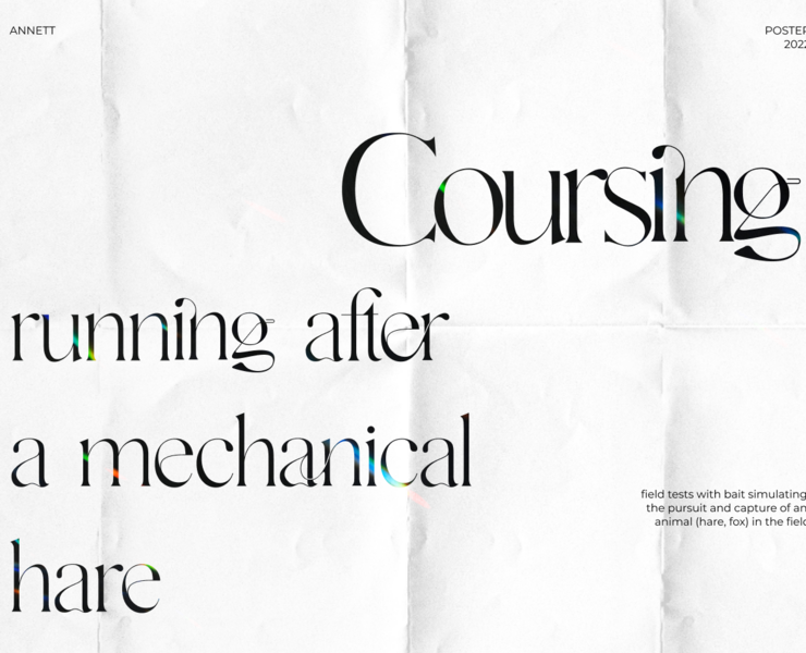 Coursing Roster (petshop) на Dprofile