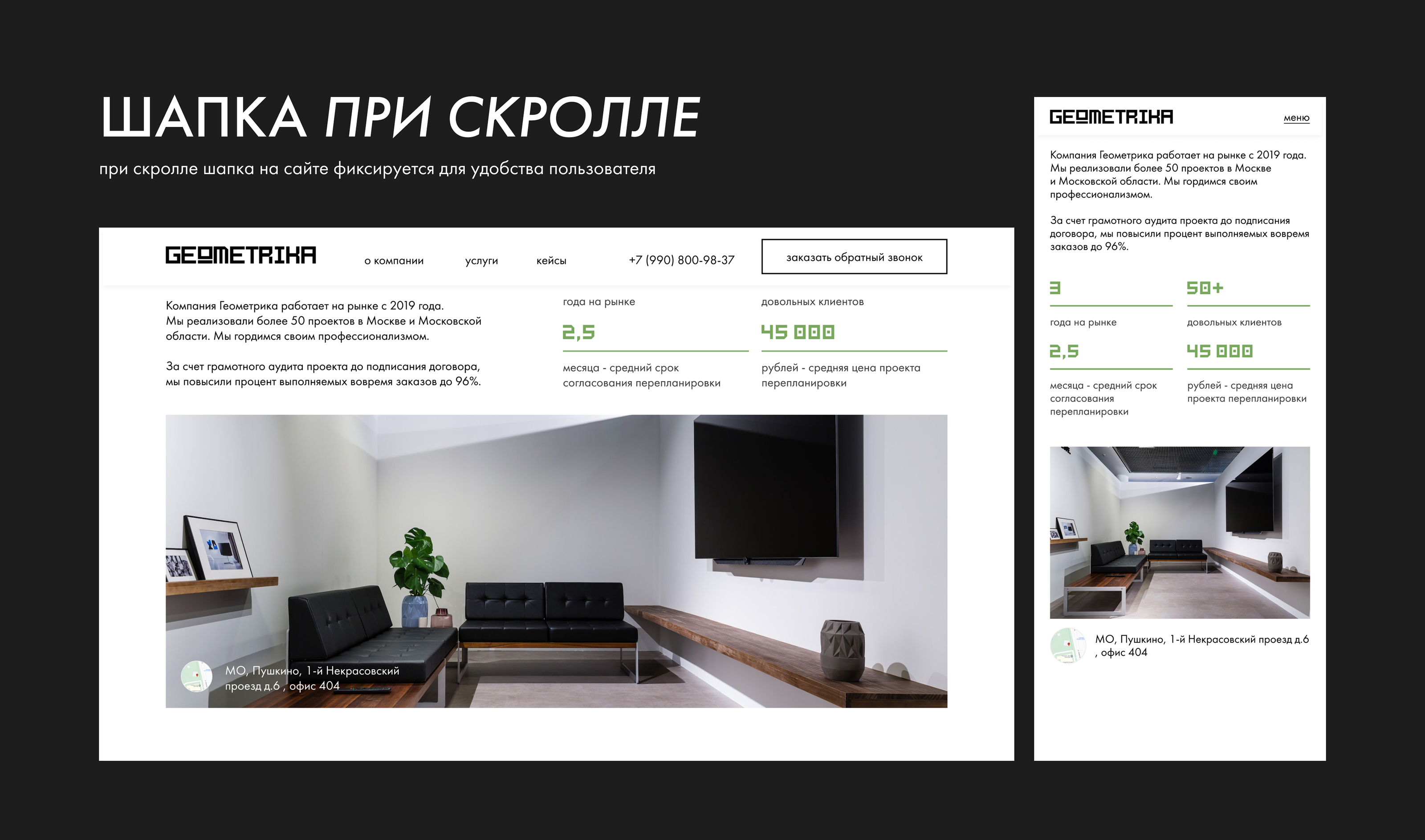 Landing page / Лендинг для компании, сайт WP — Изображение №11 — Интерфейсы, Брендинг на Dprofile
