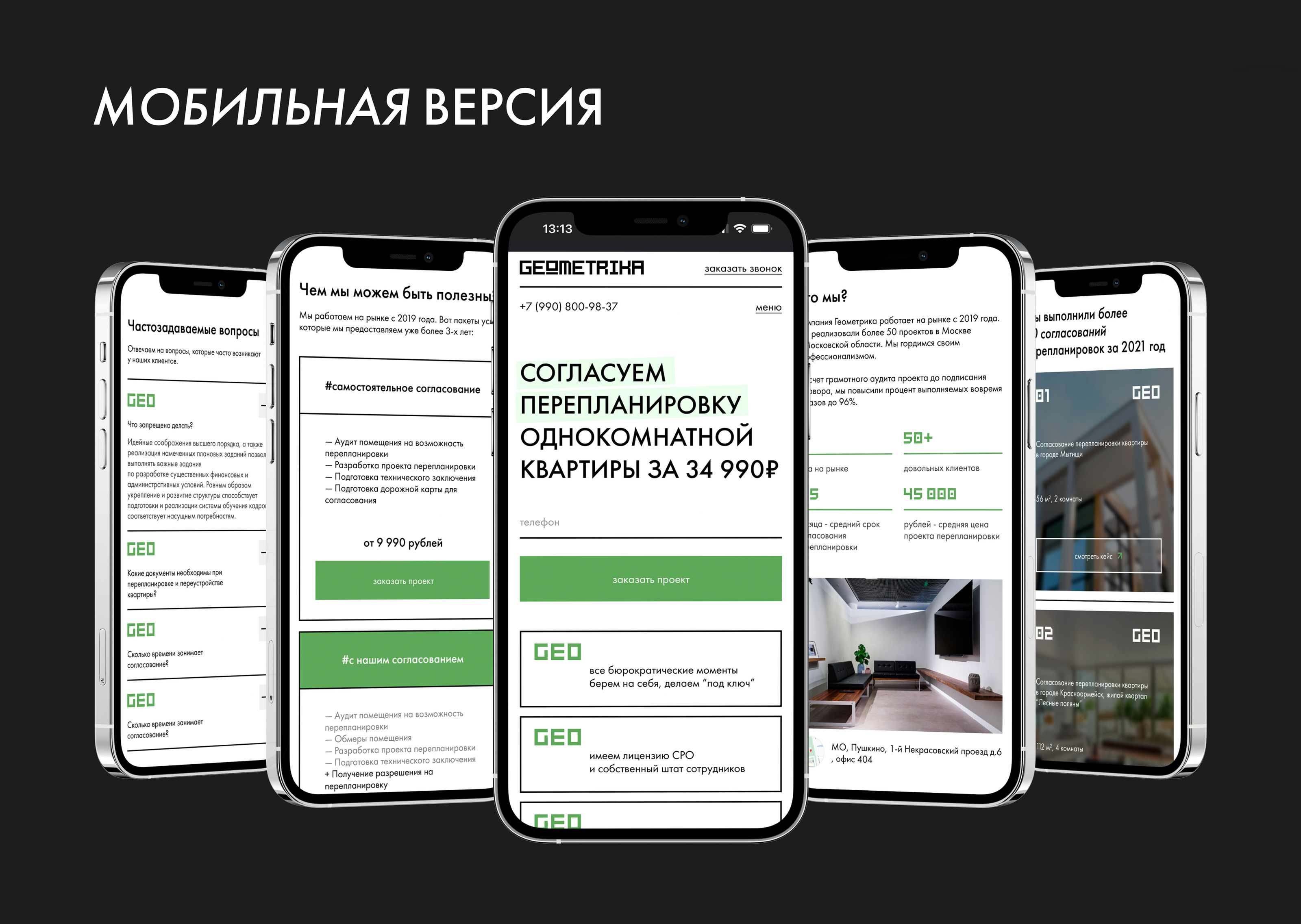 Landing page / Лендинг для компании, сайт WP — Изображение №7 — Интерфейсы, Брендинг на Dprofile