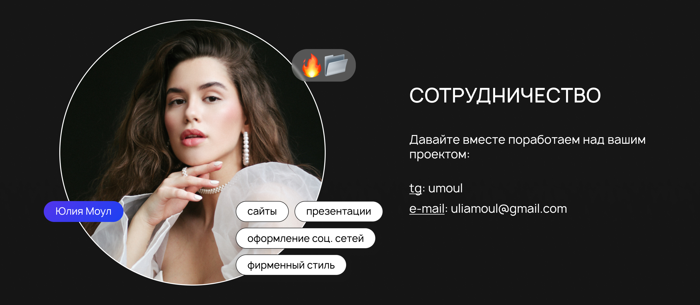 Многостраничный сайт — Открытое медиа о развитии бизнеса — Изображение №21 — Интерфейсы на Dprofile