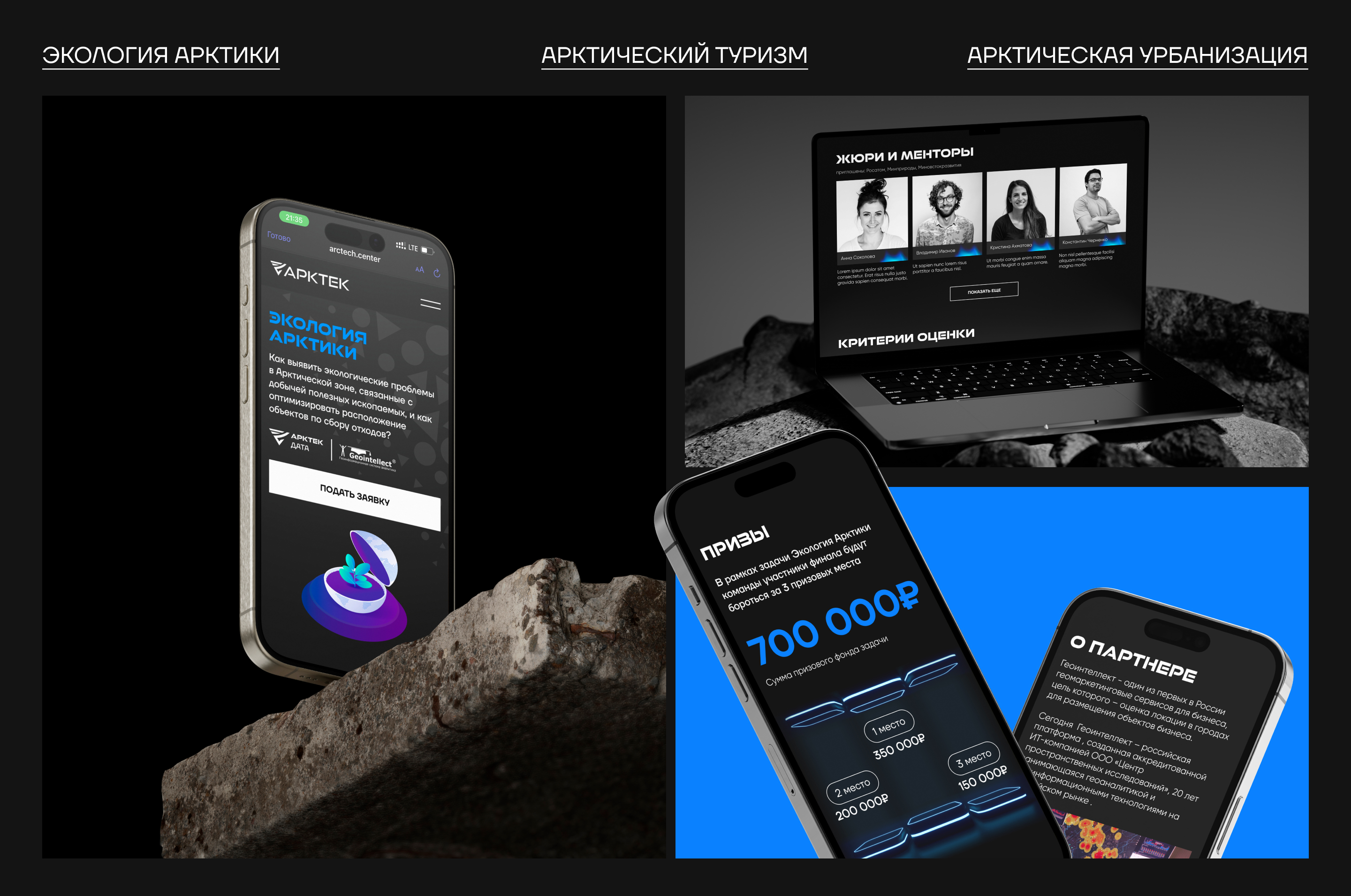 Технологическая платформа для проведения конкурсов // Сайт — Изображение №13 — Интерфейсы, Брендинг на Dprofile