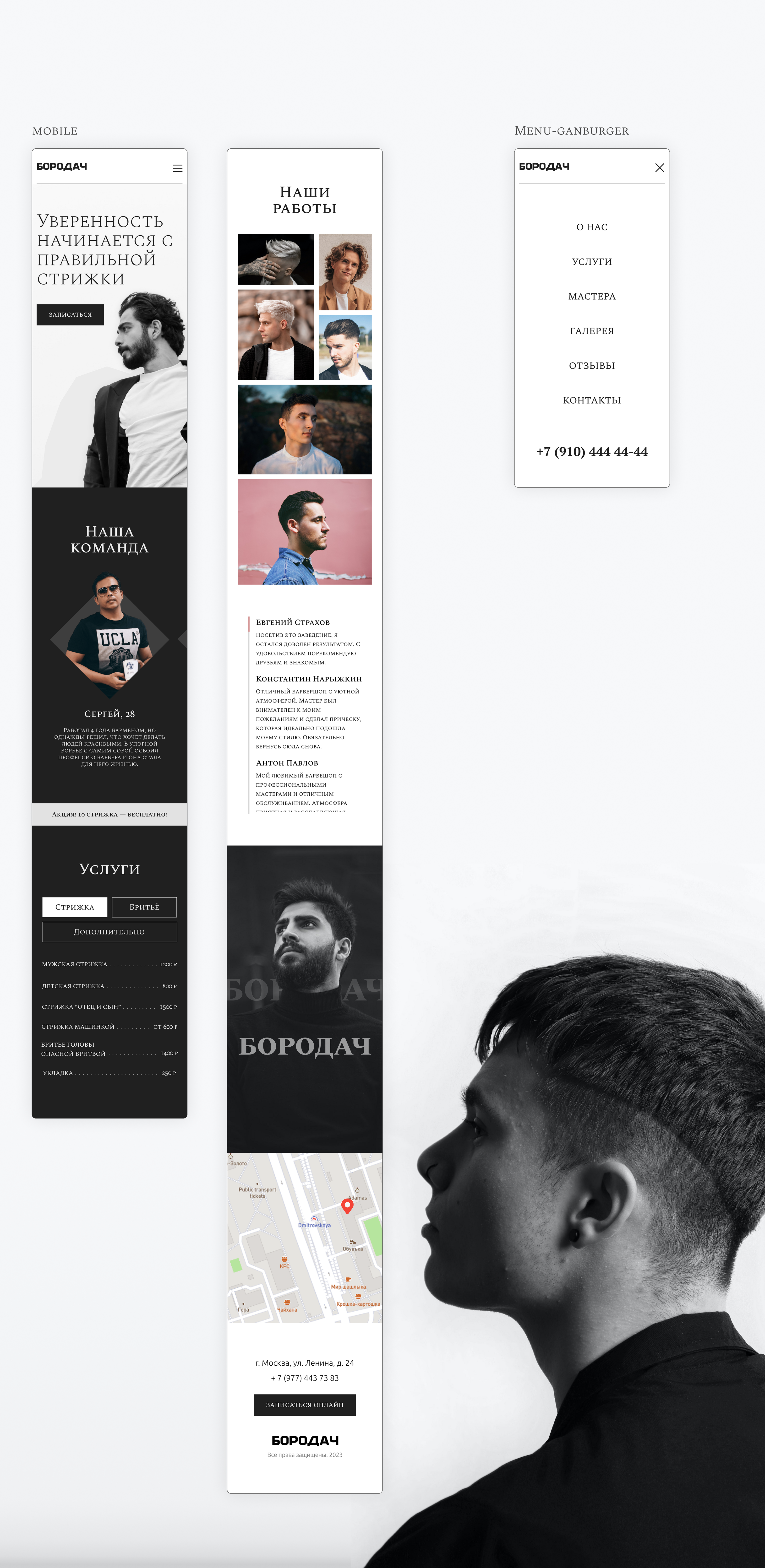 Landing page | UI-design — Изображение №6 — Интерфейсы, Иллюстрация на Dprofile