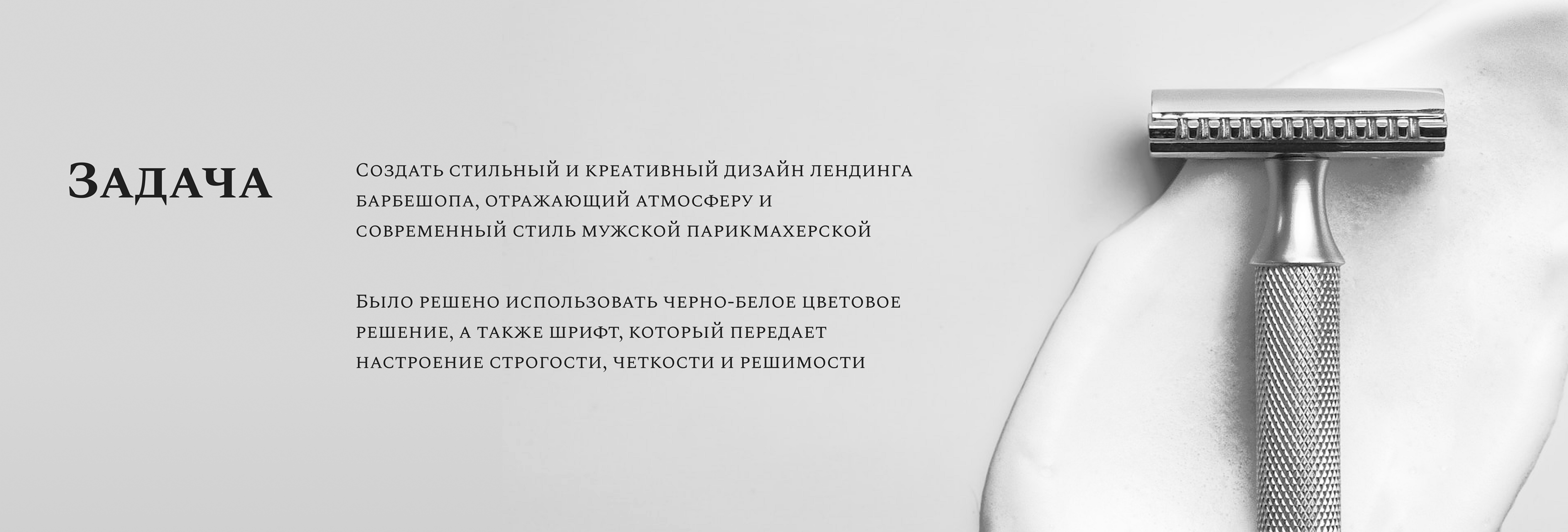 Landing page | UI-design — Изображение №2 — Интерфейсы, Иллюстрация на Dprofile