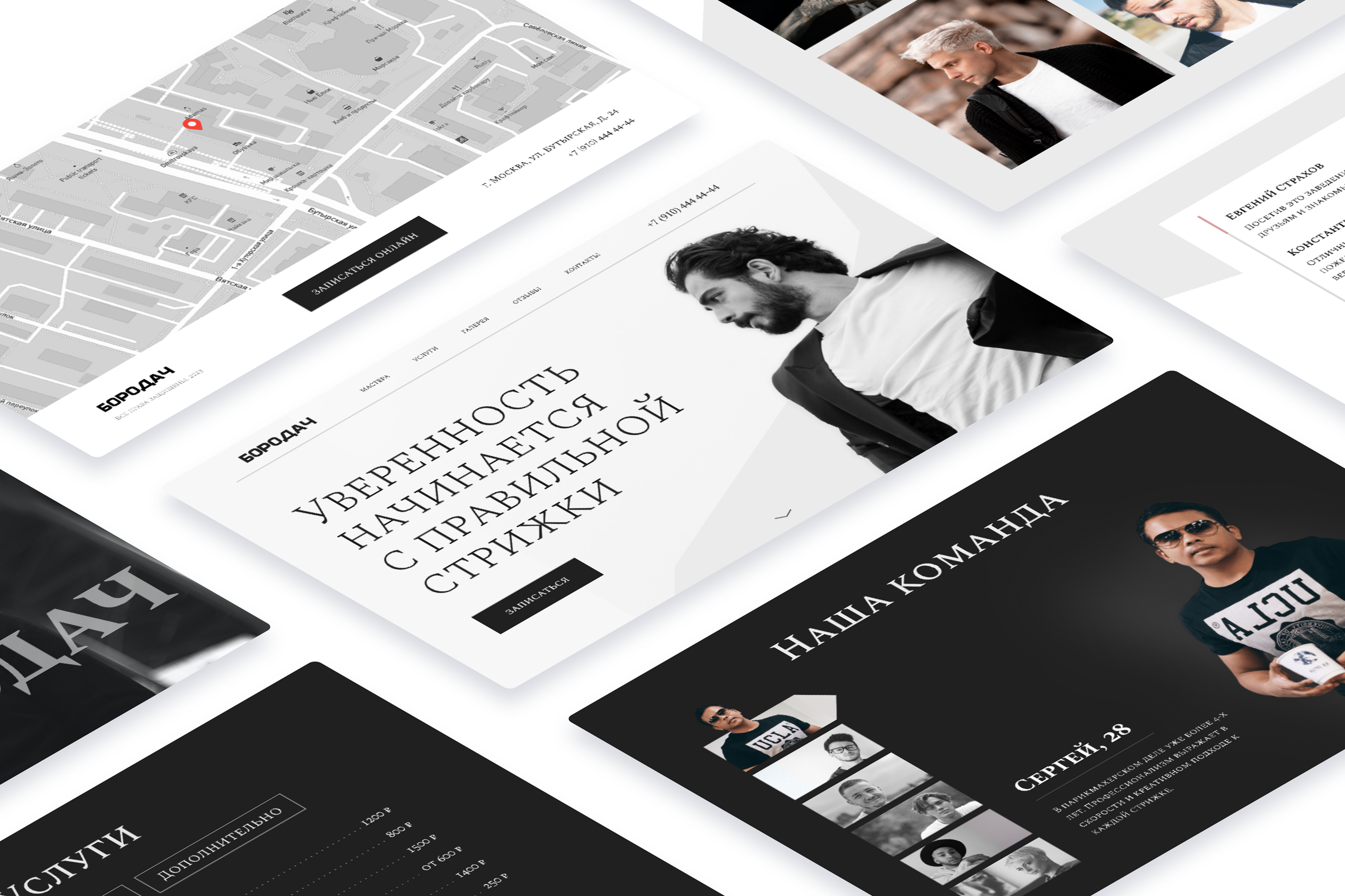 Landing page | UI-design — Изображение №7 — Интерфейсы, Иллюстрация на Dprofile