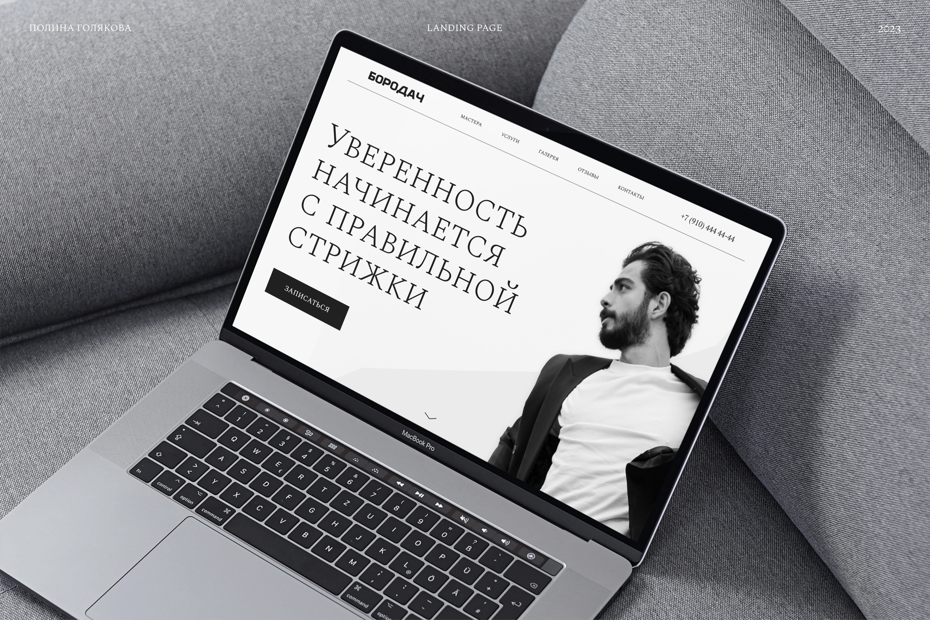 Landing page | UI-design — Изображение №1 — Интерфейсы, Иллюстрация на Dprofile