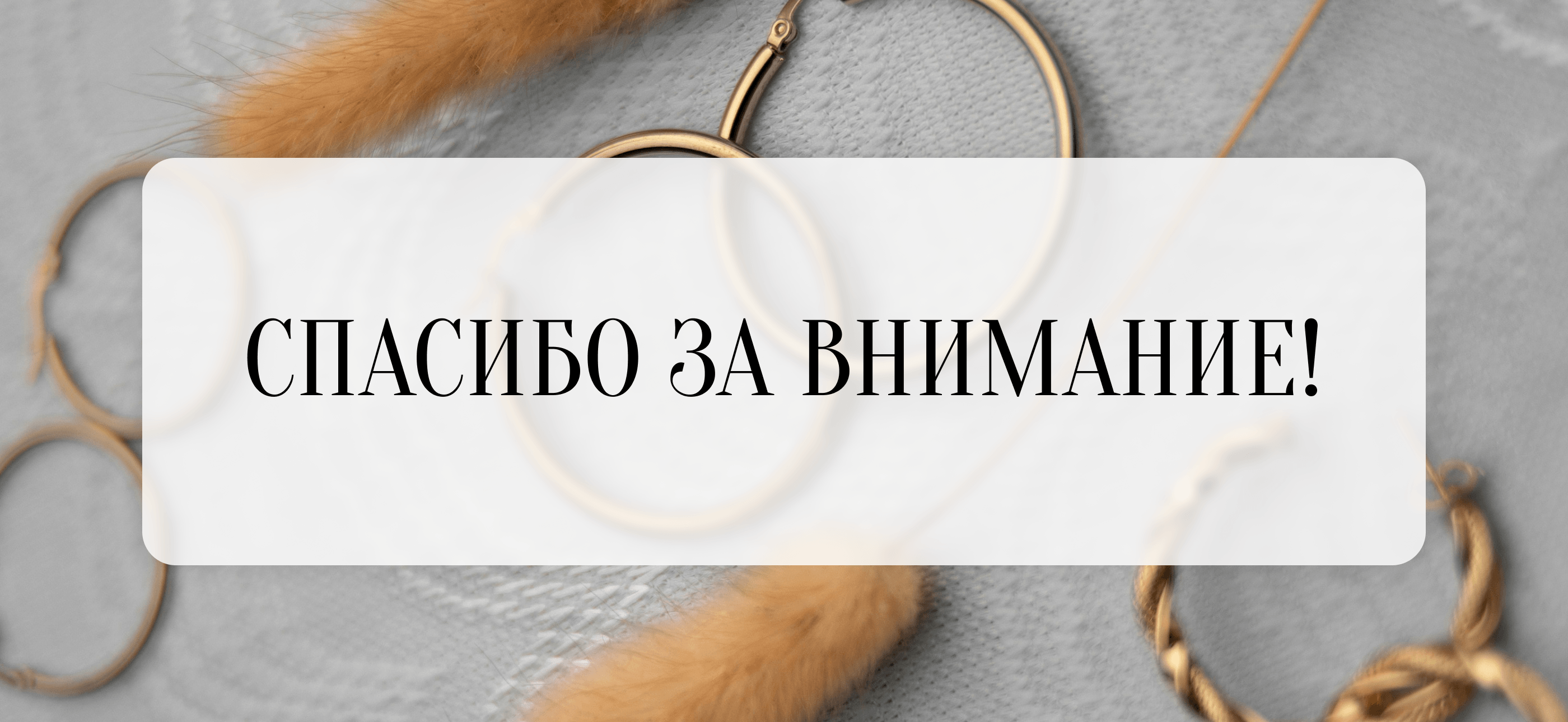 E-commers | Магазин ювелирных украшений — Изображение №12 — Интерфейсы на Dprofile