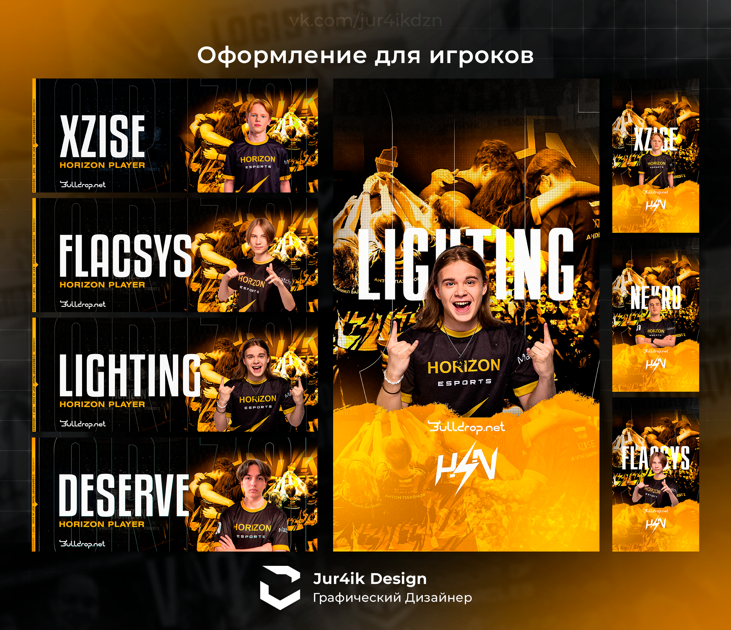 Game design 1 — Изображение №3 — Брендинг, Графика на Dprofile