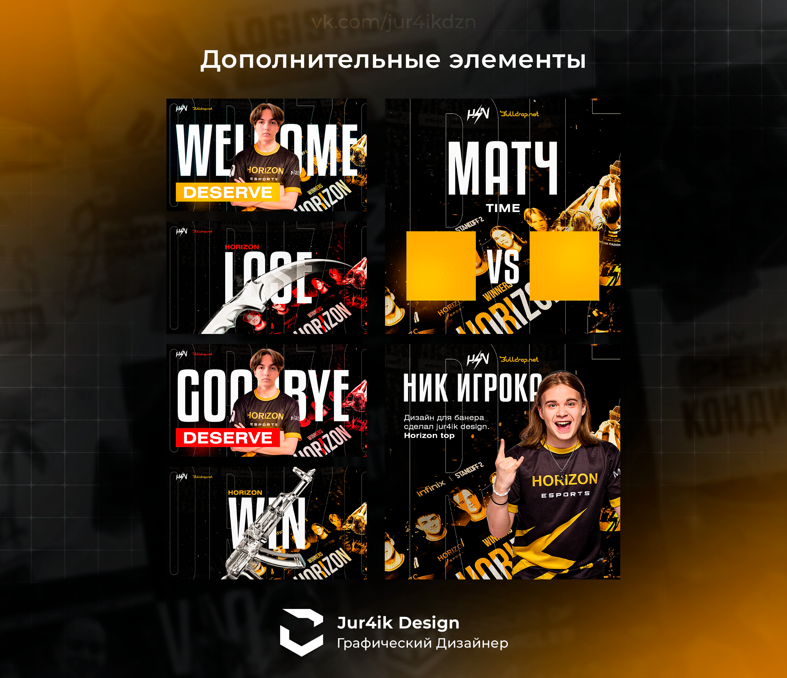 Game design 1 — Изображение №2 — Брендинг, Графика на Dprofile