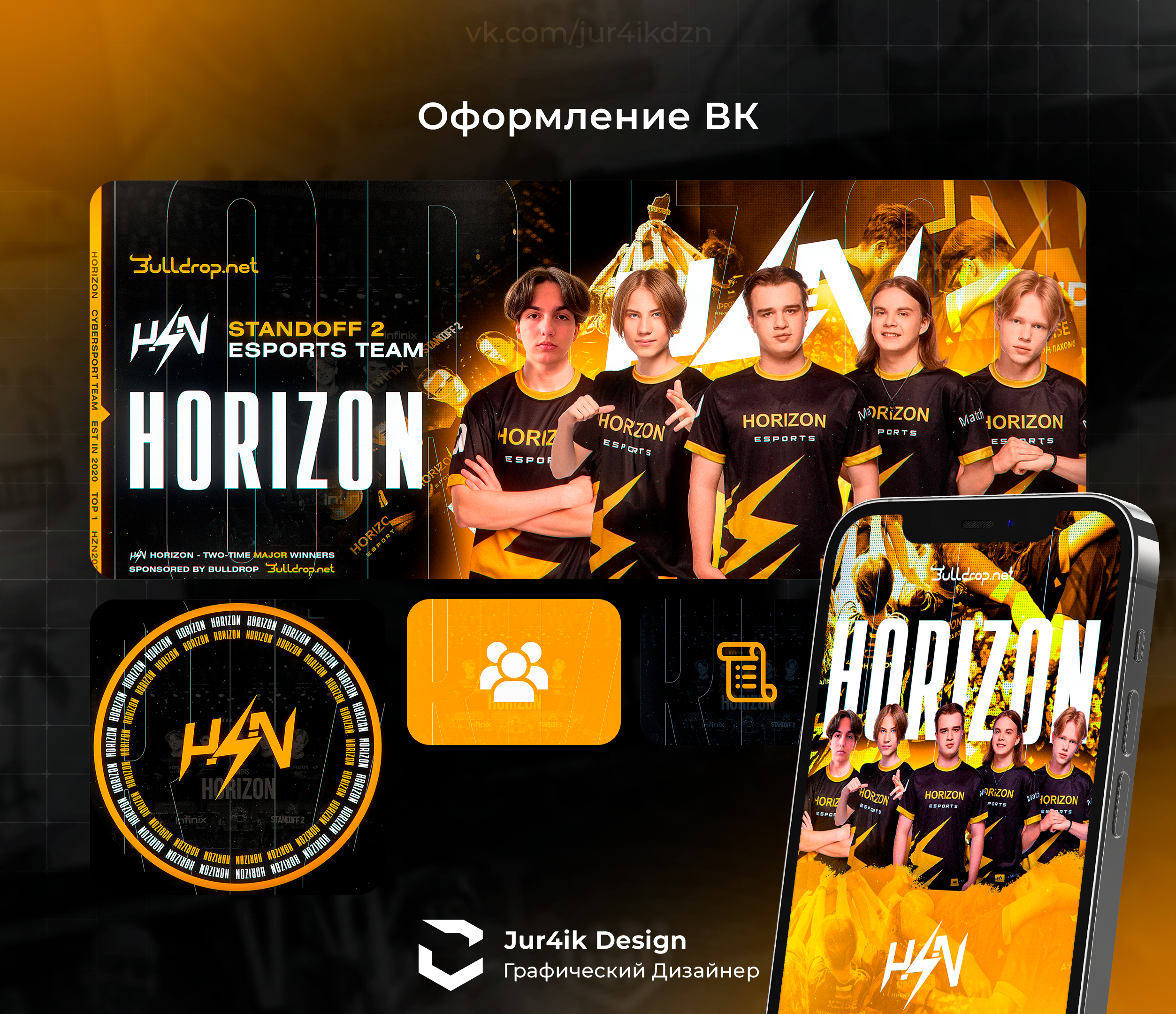 Game design 1 — Изображение №1 — Брендинг, Графика на Dprofile