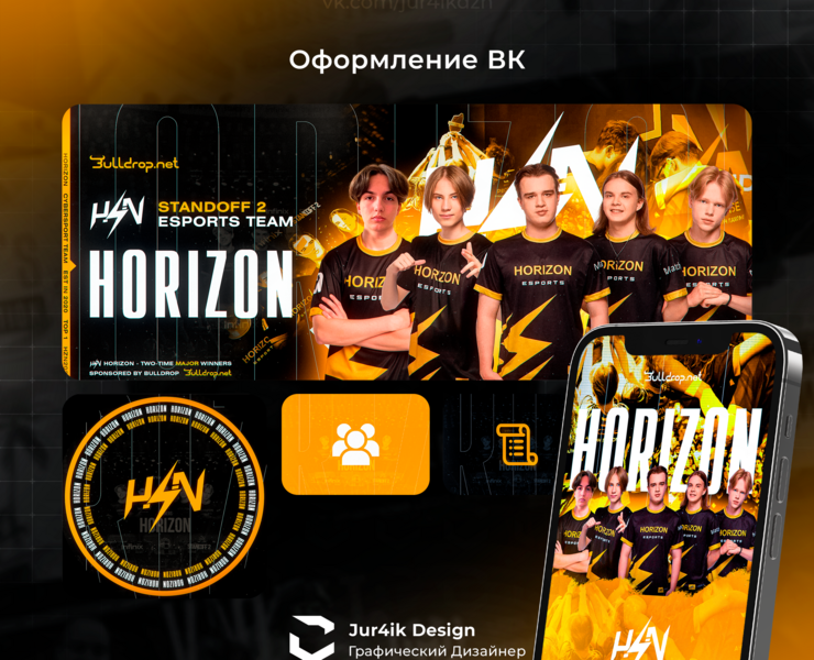 Game design 1 — Брендинг, Графика на Dprofile