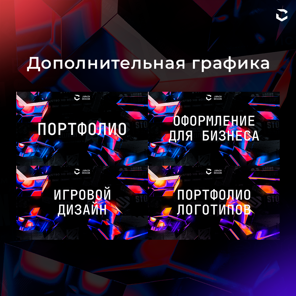 Redesign — Изображение №3 — Брендинг на Dprofile